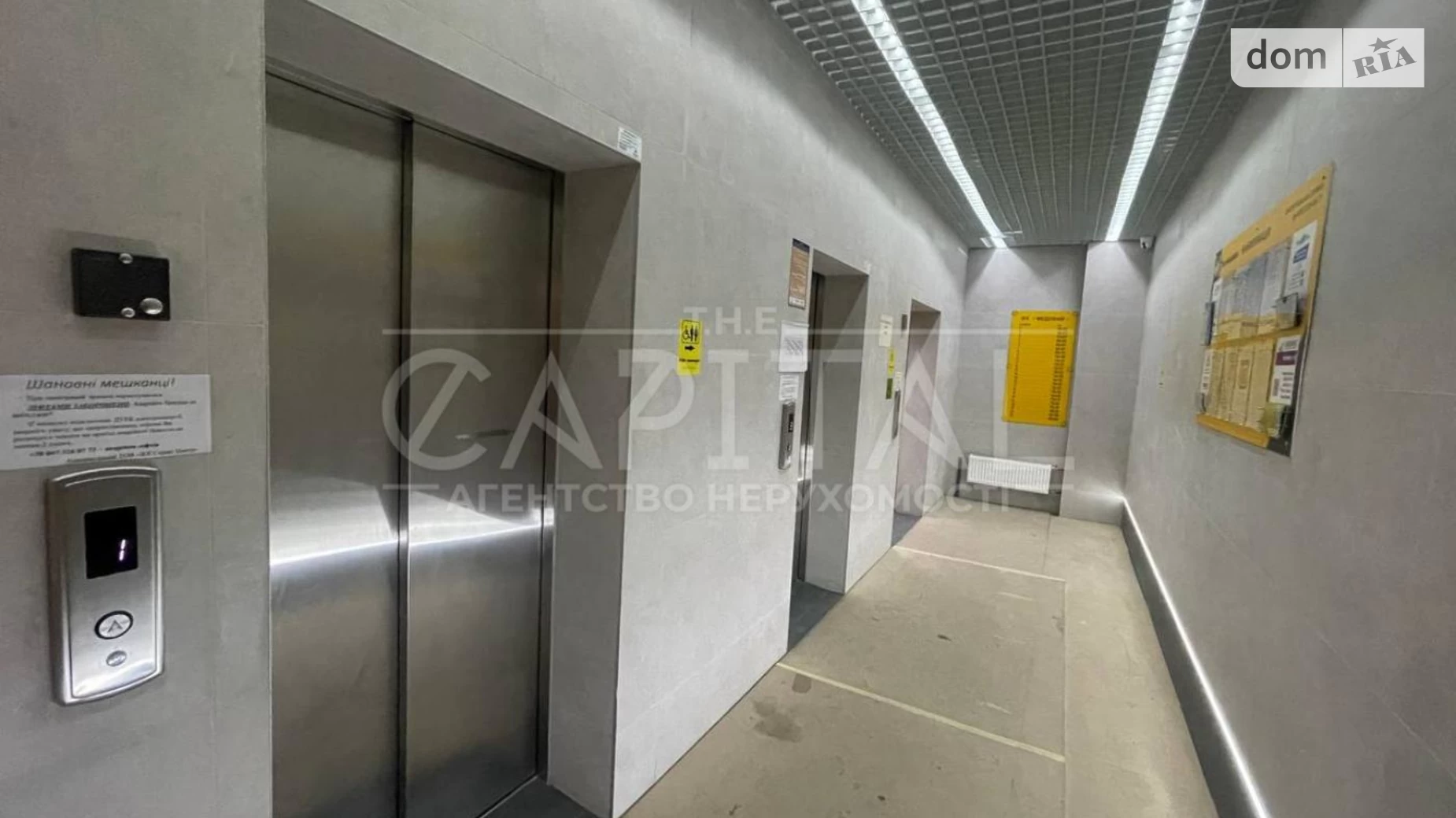 Продается 3-комнатная квартира 79.9 кв. м в Киеве, ул. Кадетский Гай, 10 - фото 2
