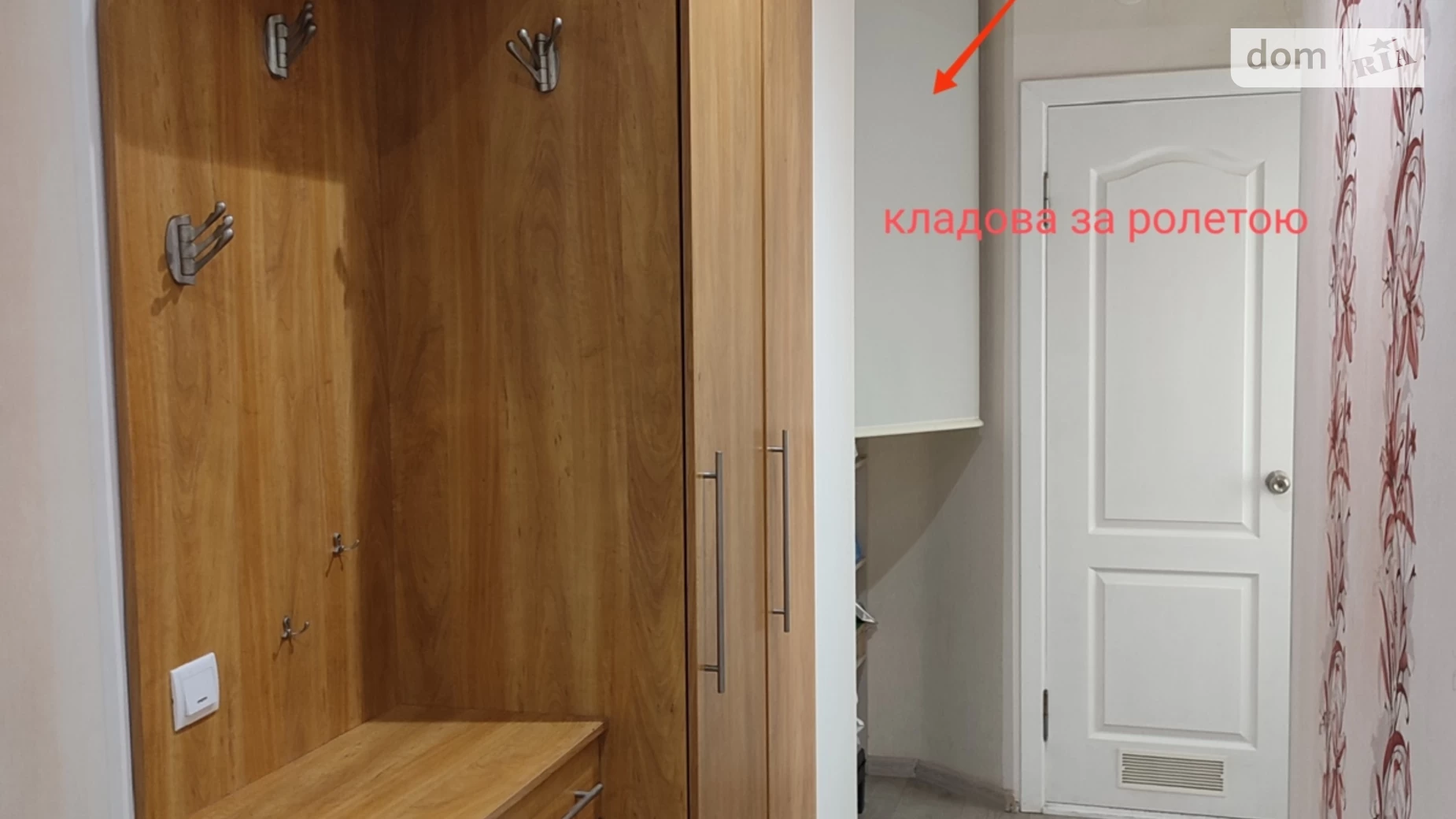 Продается 2-комнатная квартира 52 кв. м в Днепре, ул. Независимости(Титова), 27 - фото 4