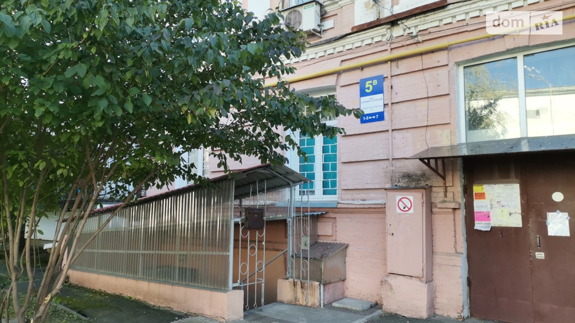 Сдается в аренду помещения свободного назначения 60 кв. м в 4-этажном здании, цена: 600 $ - фото 2