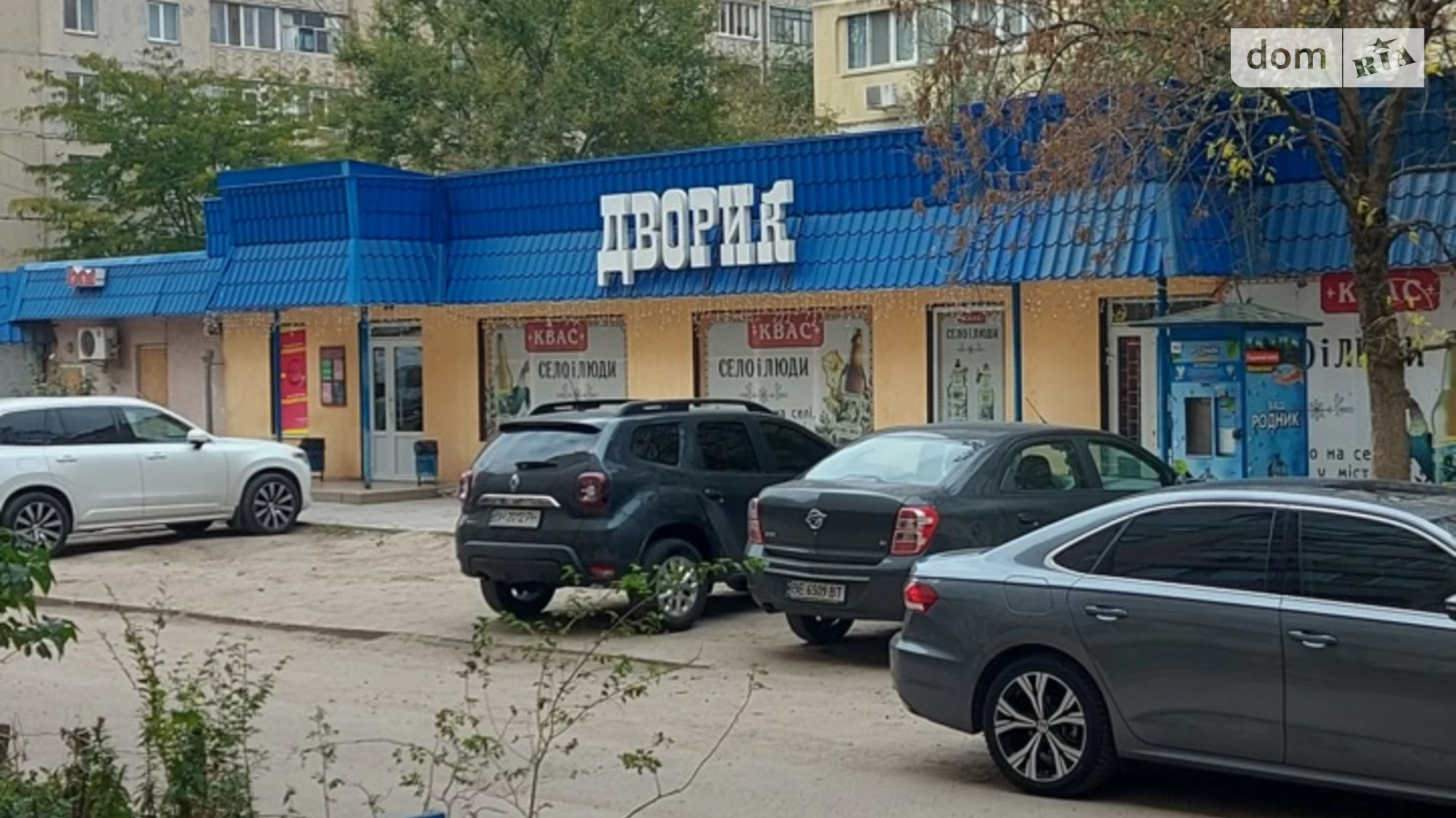 Продается 3-комнатная квартира 64 кв. м в Николаеве, ул. Лазурная, 42А - фото 2
