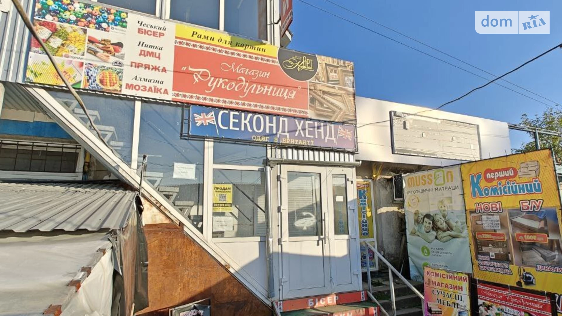 Продается помещения свободного назначения 47 кв. м в 2-этажном здании, цена: 42000 $ - фото 2