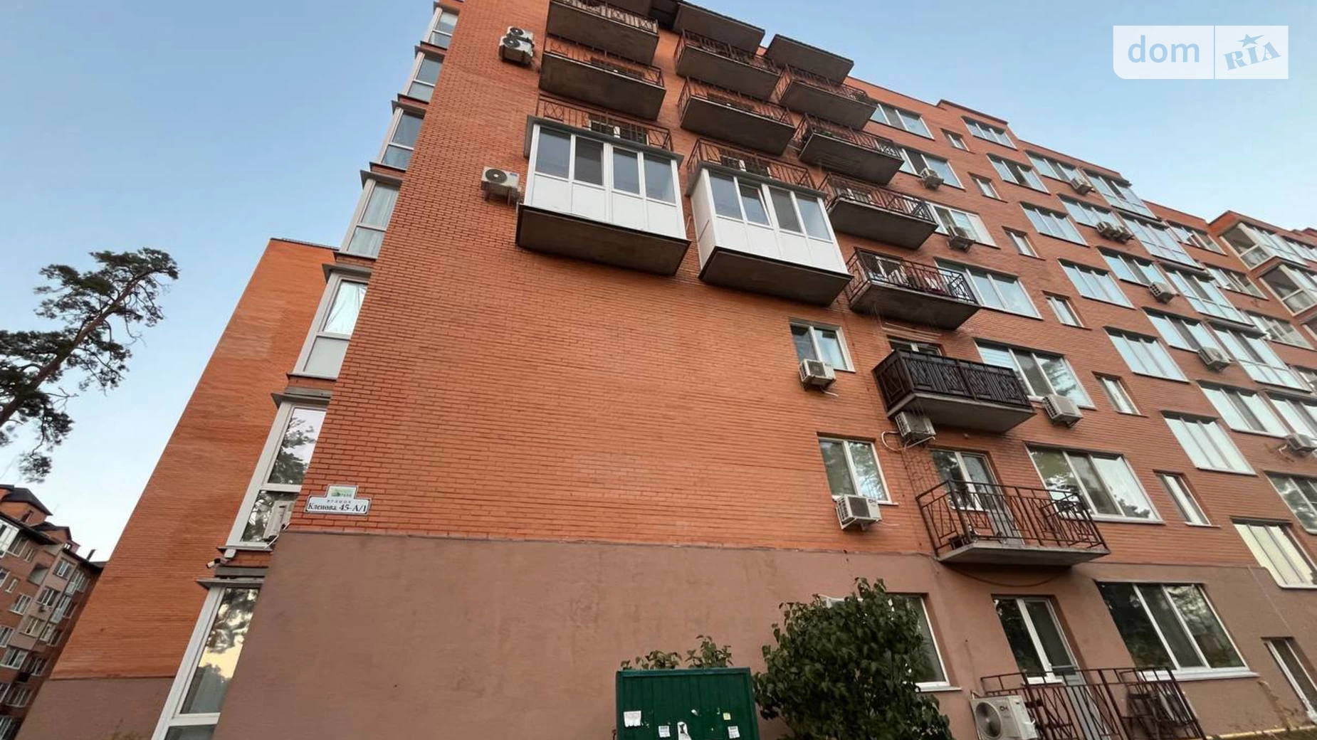 Продается 1-комнатная квартира 42 кв. м в Ворзеле, ул. Кленовая, 45А/1 - фото 2