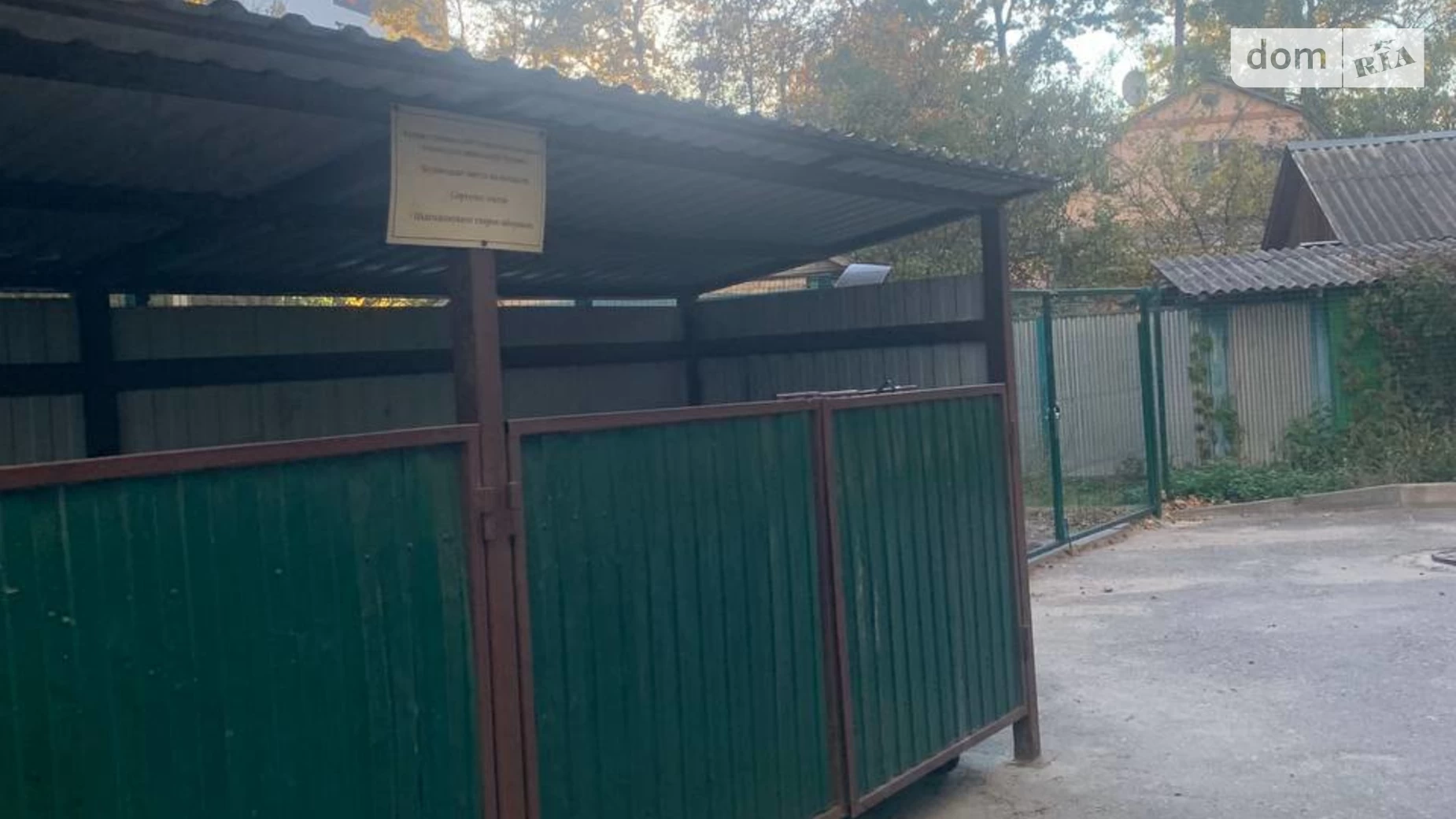 Продается 1-комнатная квартира 43.7 кв. м в Ирпене, ул. Садовая, 45Б - фото 5