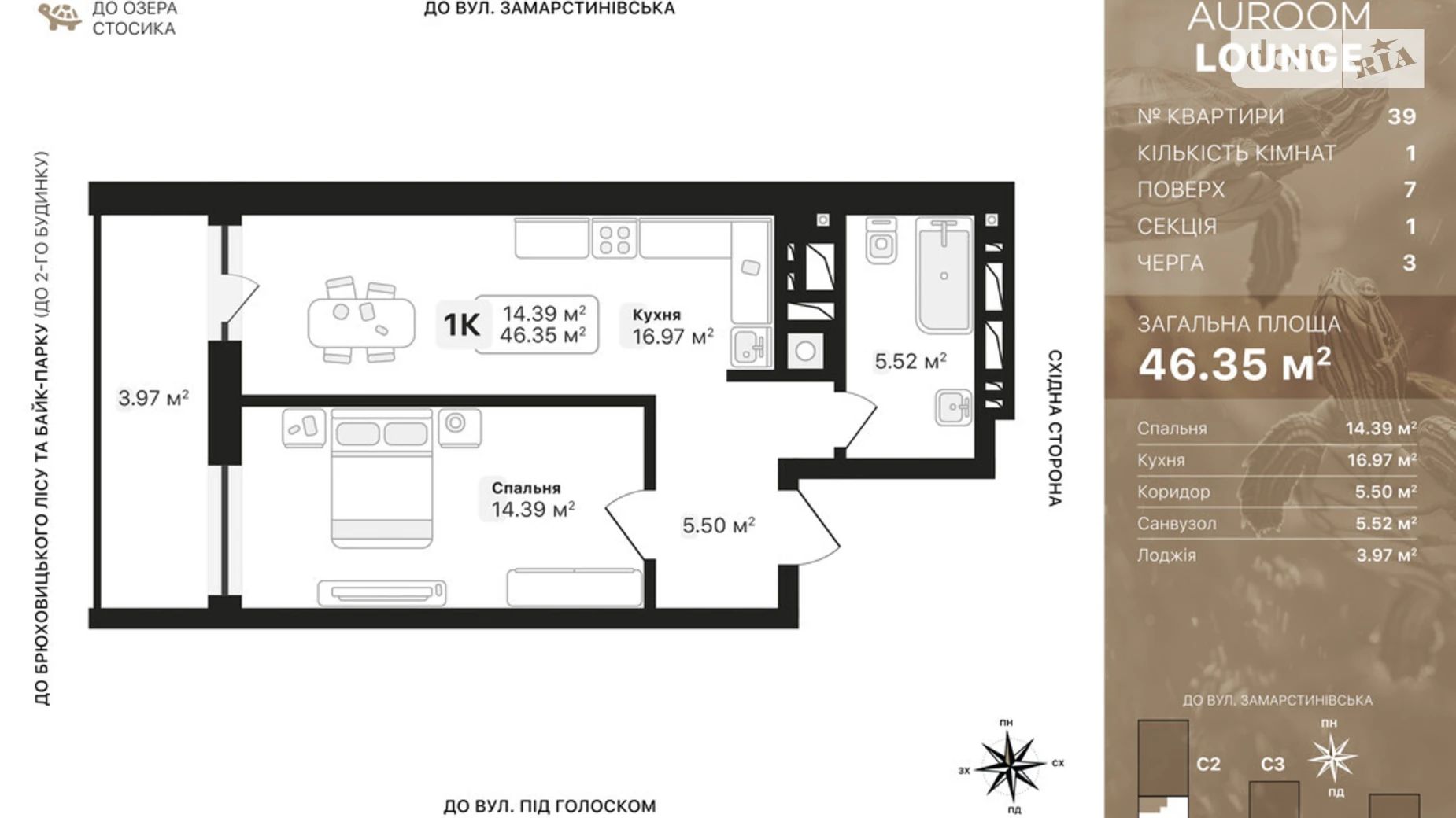 Продається 1-кімнатна квартира 46.35 кв. м у Львові, пров. Заозерний - фото 2