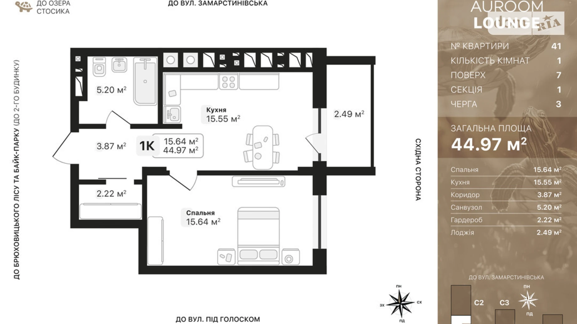 Продається 1-кімнатна квартира 44.97 кв. м у Львові, пров. Заозерний - фото 2