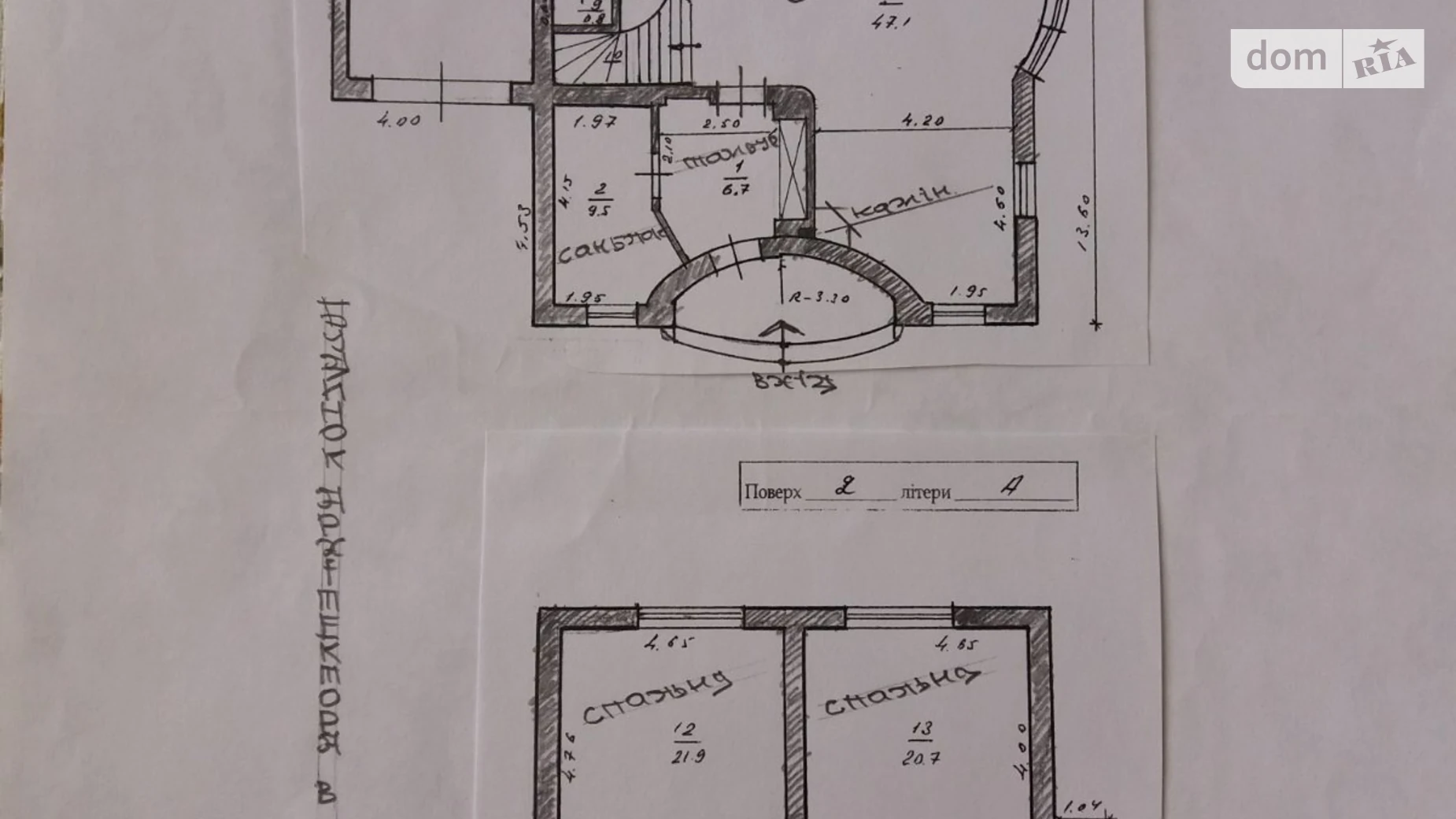 Продается дом на 2 этажа 253 кв. м с участком, цена: 162000 $ - фото 3