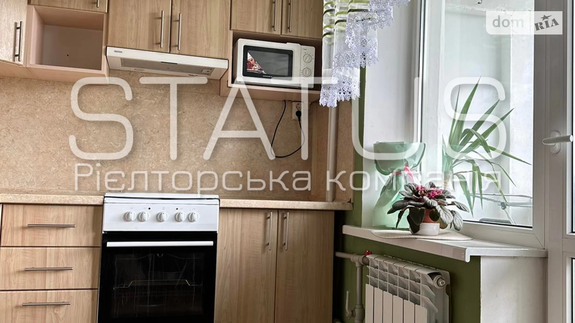Продается 1-комнатная квартира 51.5 кв. м в Полтаве, цена: 36000 $ - фото 2