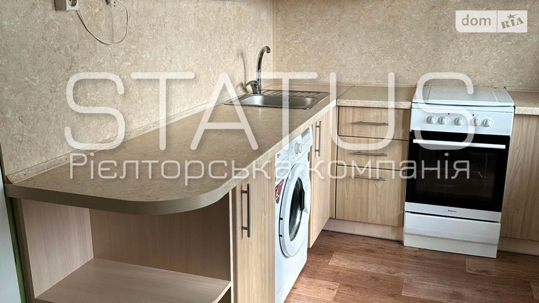 Продается 1-комнатная квартира 51.5 кв. м в Полтаве, цена: 36000 $ - фото 4
