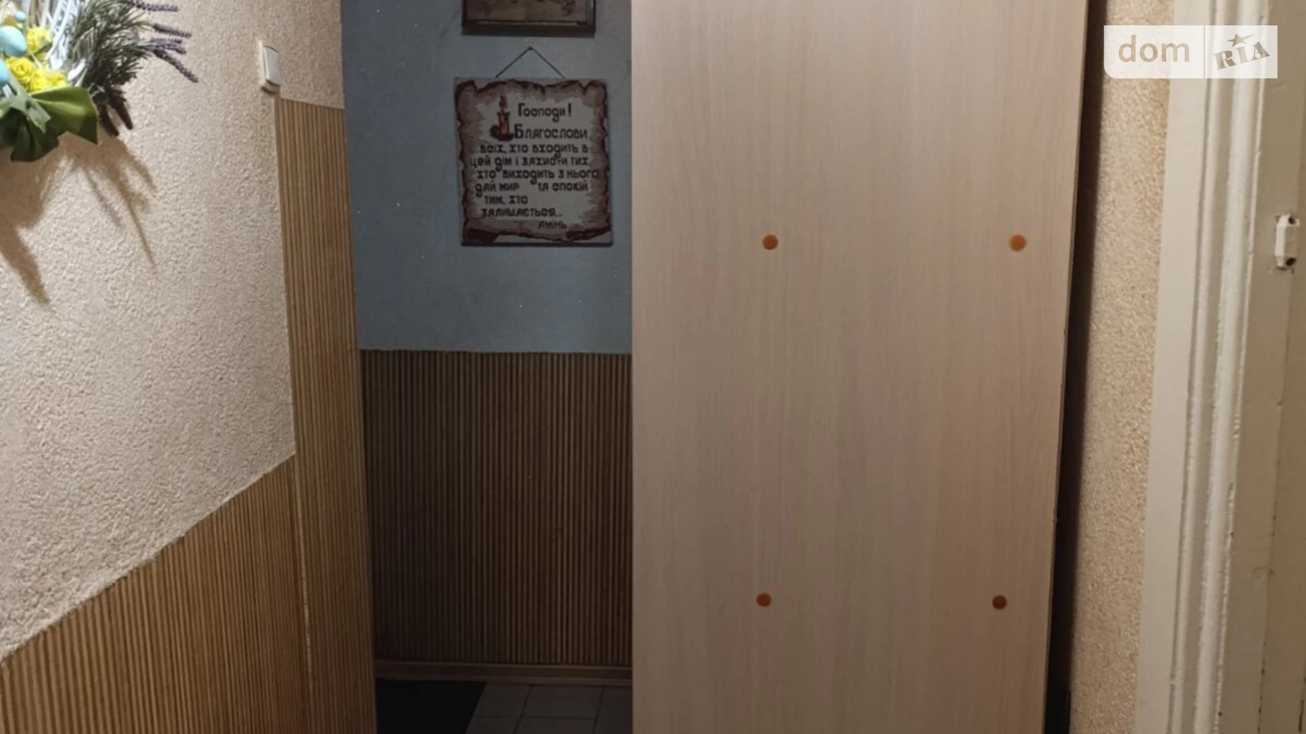 Продается 2-комнатная квартира 48 кв. м в Мукачеве, ул. Петра Чайковского, 4 - фото 3