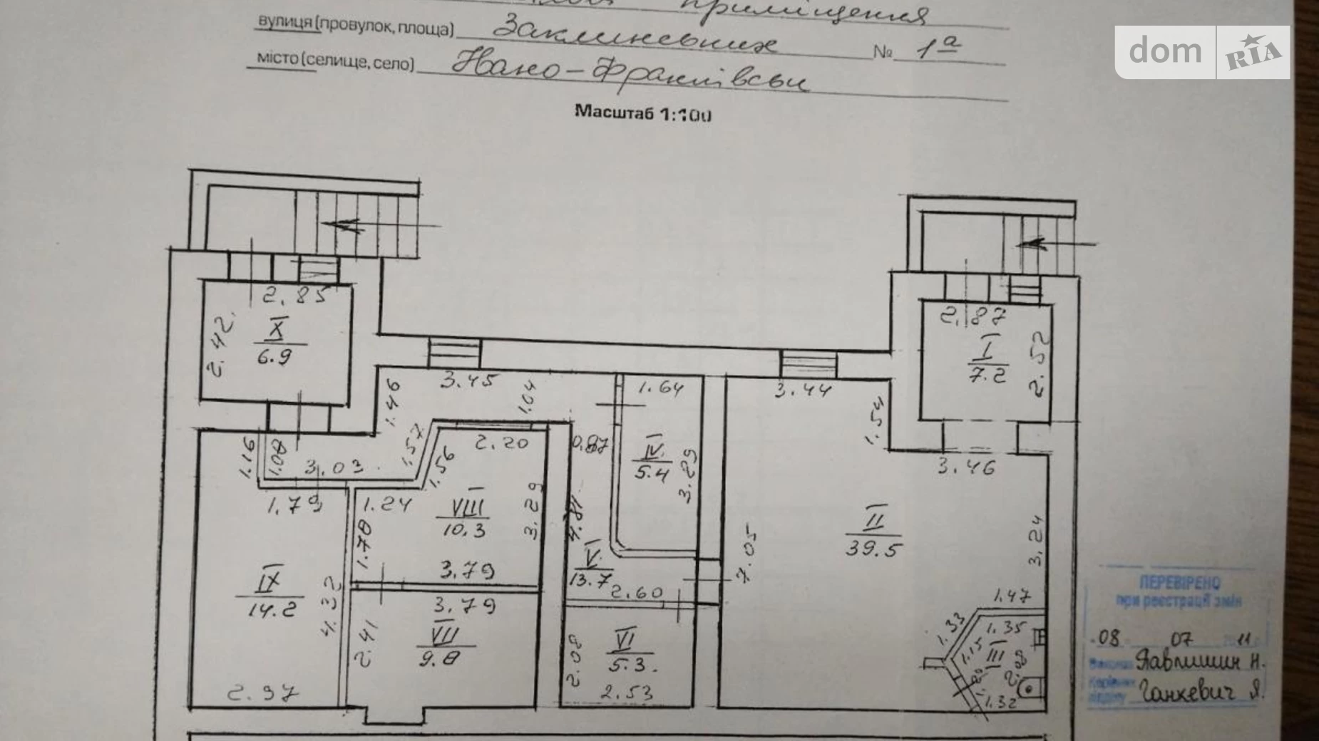вул. Заклинських, 1А Центр Івано-Франківськ, цена: 85000 $ - фото 5