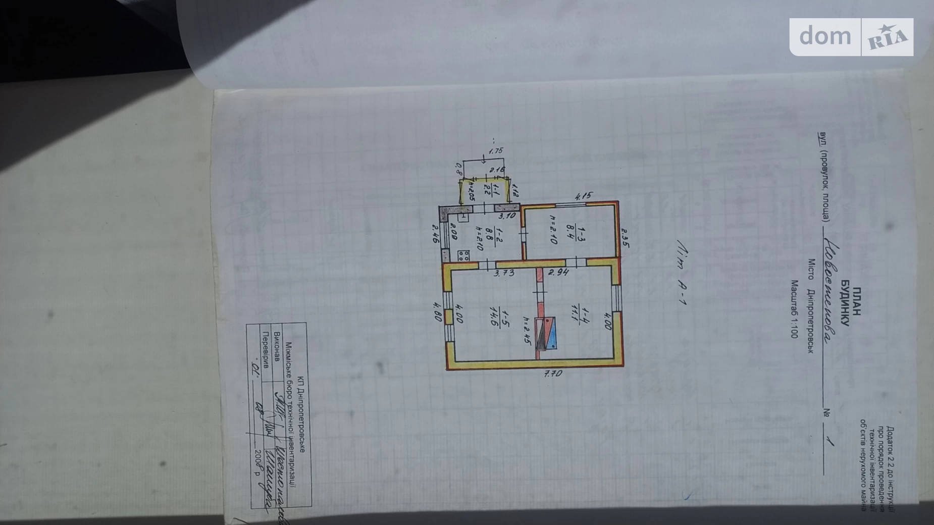 Продається одноповерховий будинок 45.1 кв. м з гаражем, цена: 22300 $ - фото 2