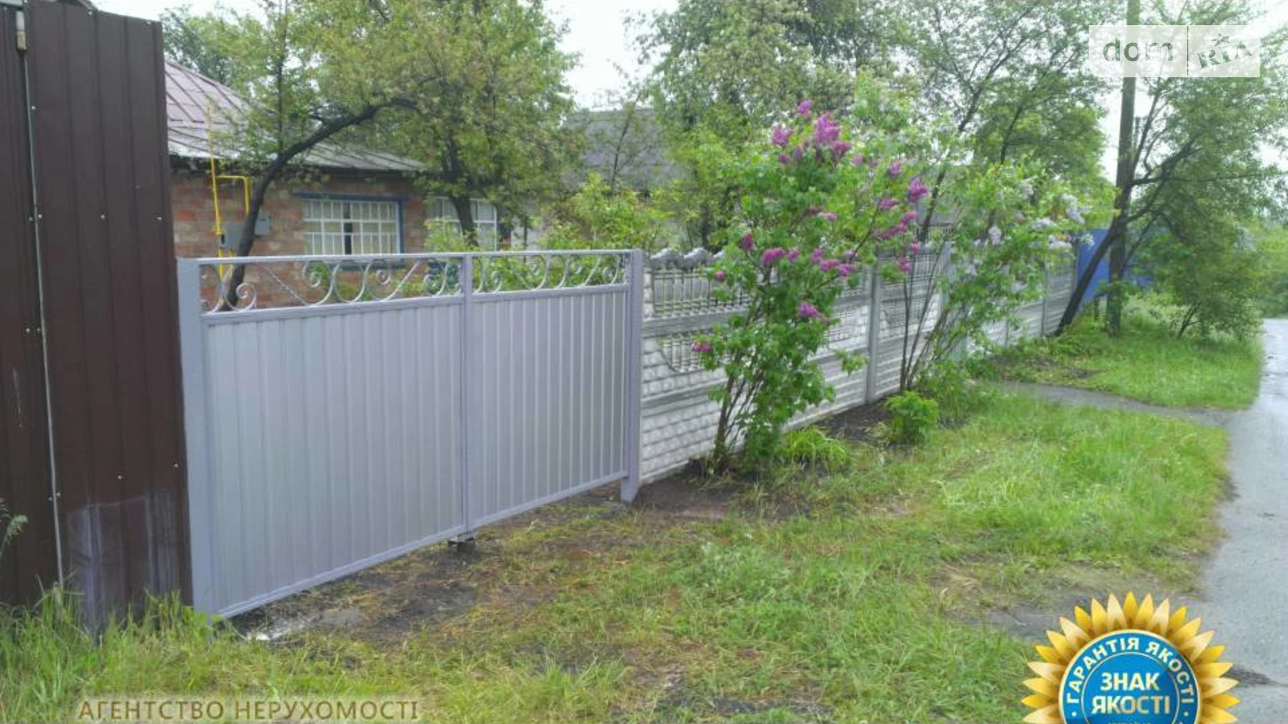 Продається одноповерховий будинок 51.9 кв. м з садом, цена: 8800 $ - фото 4