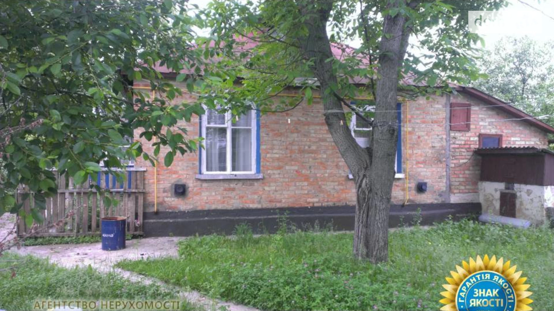Продається одноповерховий будинок 51.9 кв. м з садом, цена: 8800 $ - фото 5