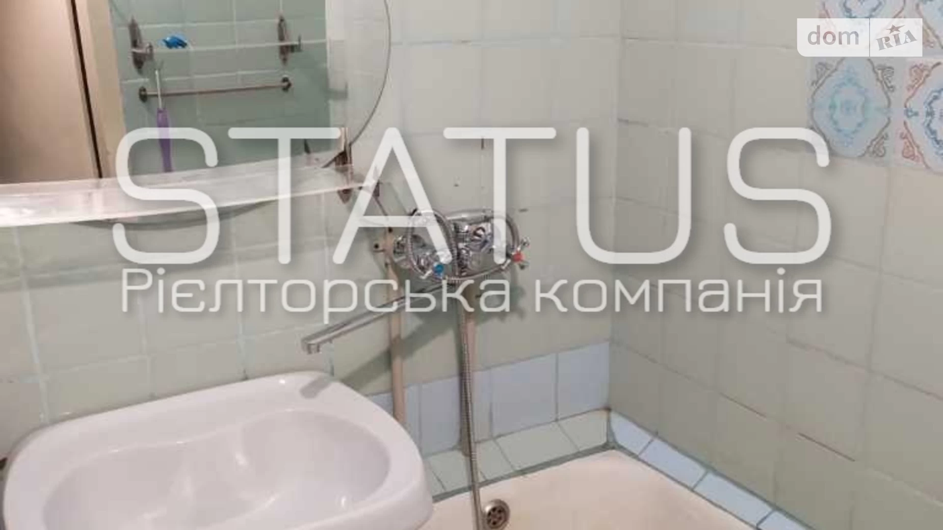 Продается 1-комнатная квартира 31 кв. м в Полтаве, цена: 25000 $ - фото 2