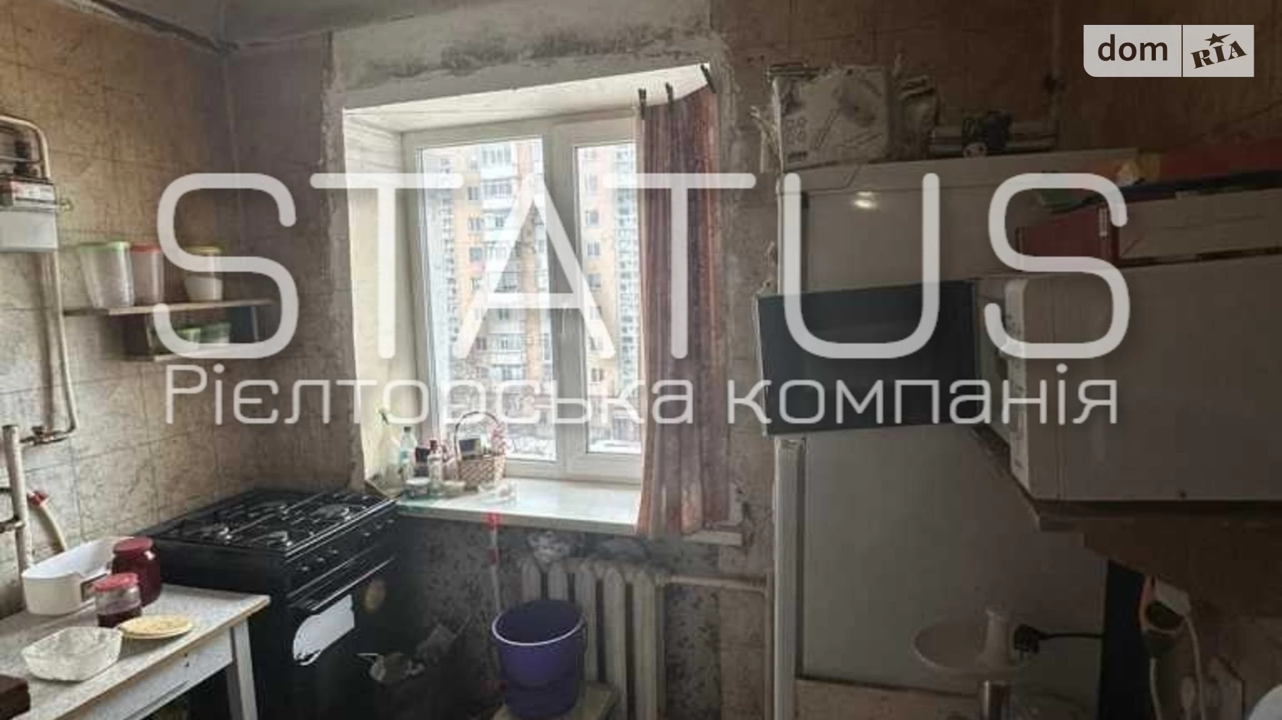 Продается 2-комнатная квартира 45.1 кв. м в Полтаве, цена: 30000 $ - фото 2