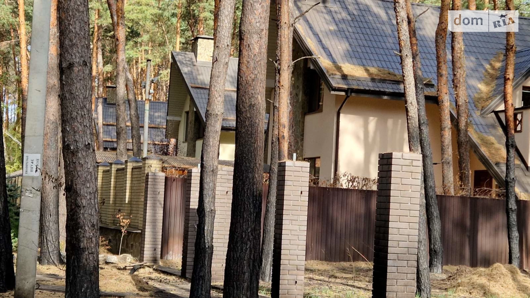 Продается земельный участок 25 соток в Днепропетровской области, цена: 15000 $ - фото 5