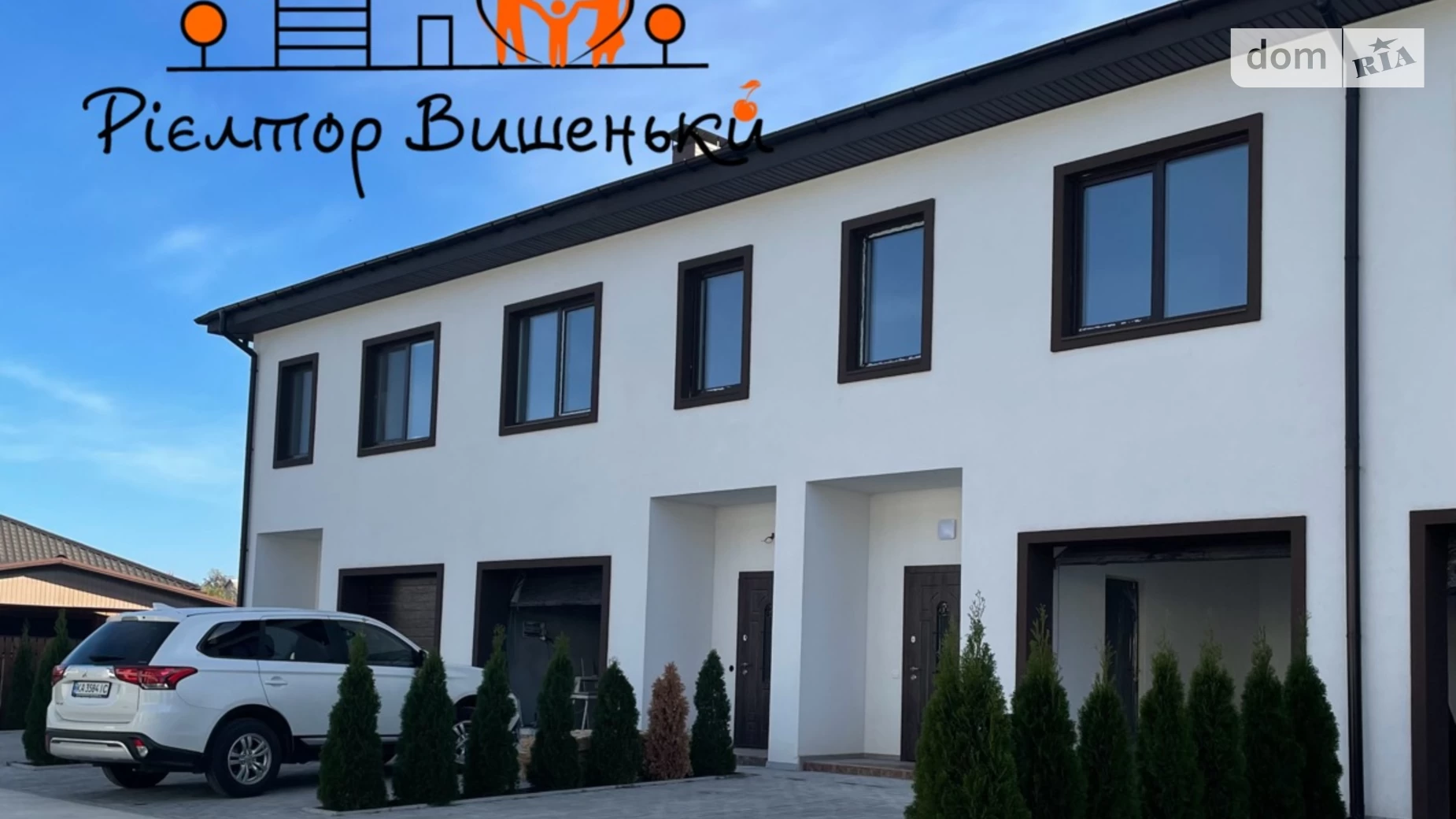 ул. Франко, 18 Вишенки (Борисполь), цена: 96000 $ - фото 2