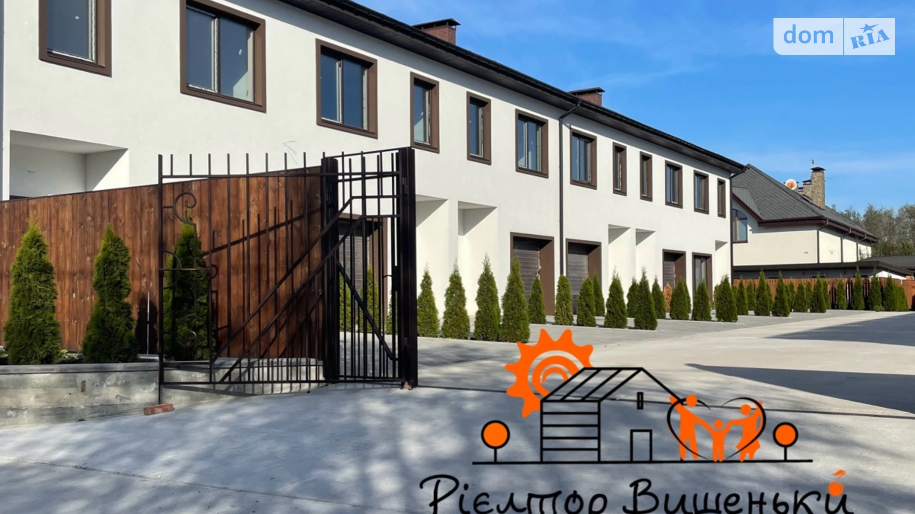 ул. Франко, 18 Вишенки (Борисполь), цена: 96000 $ - фото 3