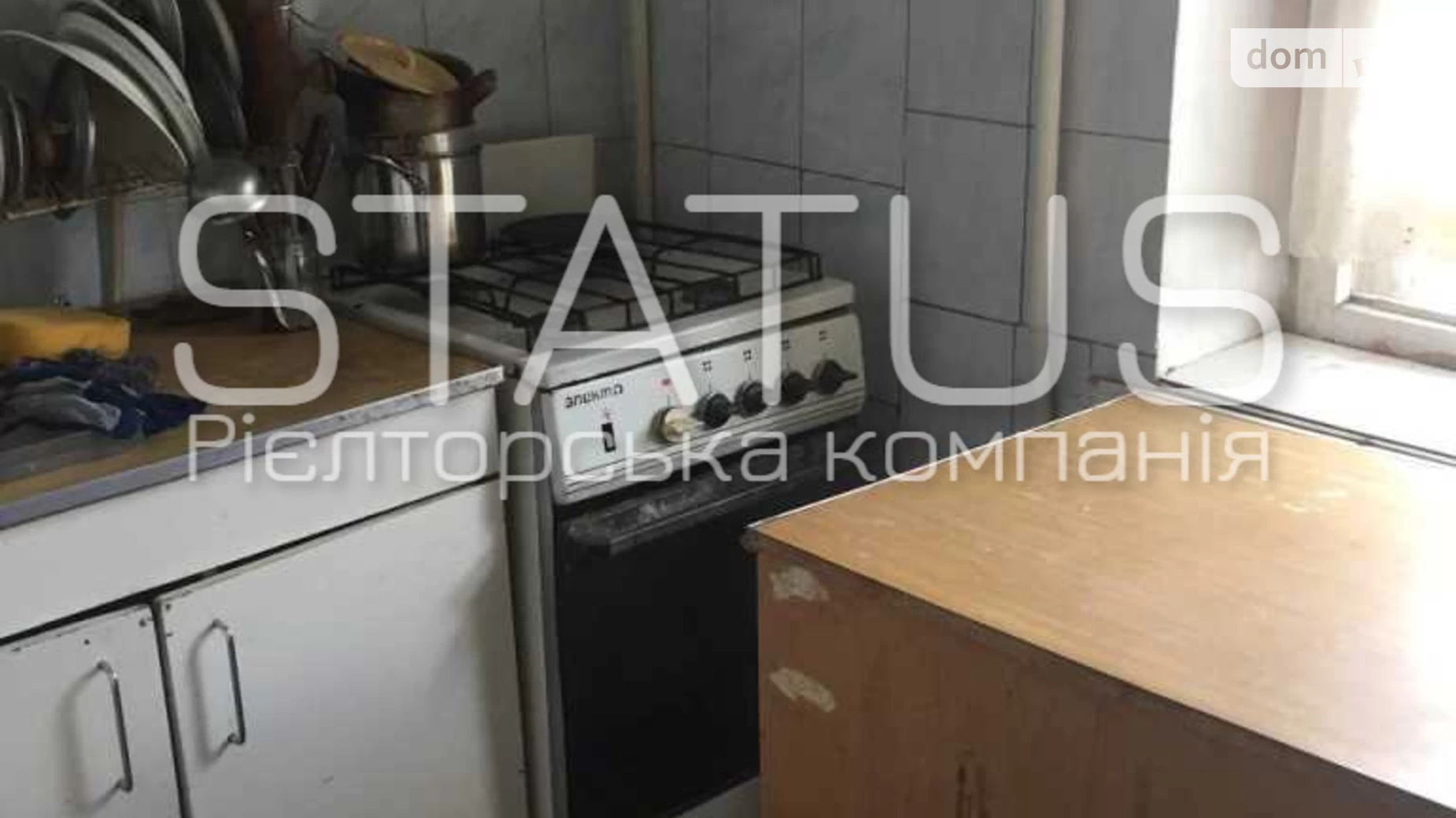 Продается 1-комнатная квартира 23.8 кв. м в Полтаве - фото 3