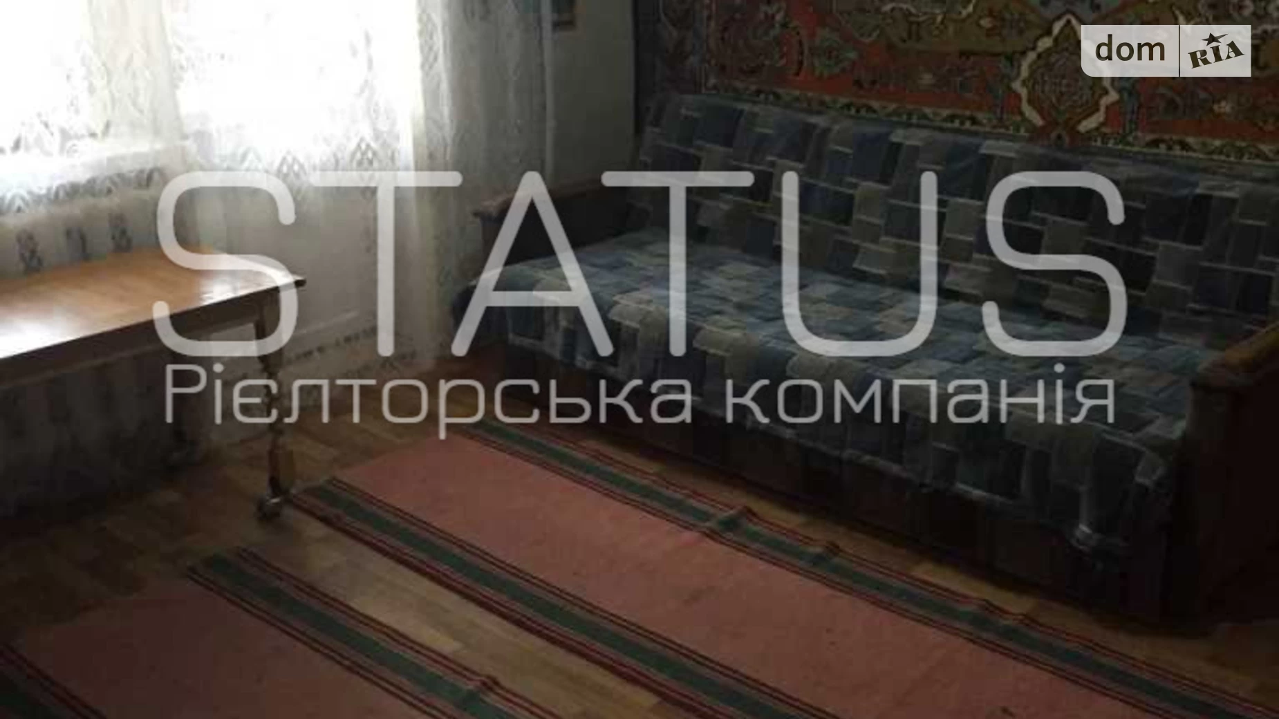 Продається 1-кімнатна квартира 23.8 кв. м у Полтаві, вул. Кучеренка - фото 5
