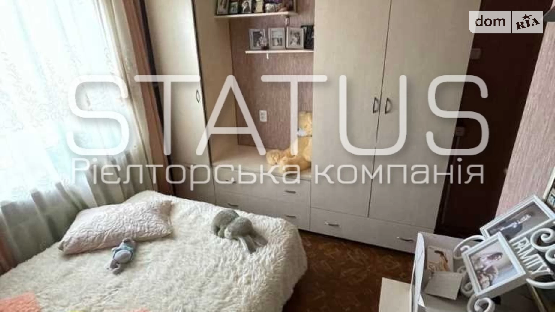 Продається 4-кімнатна квартира 81.1 кв. м у Полтаві, цена: 56000 $ - фото 5