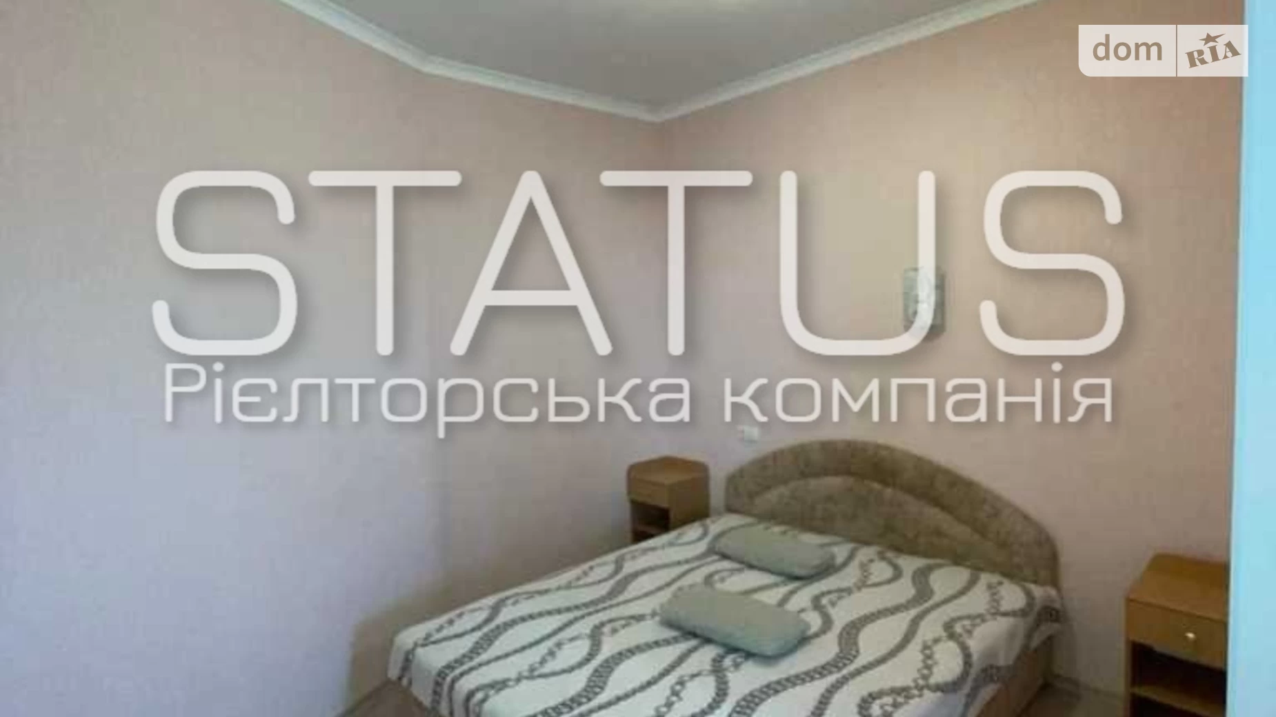 Продається 1-кімнатна квартира 42.1 кв. м у Розсошенці, цена: 49999 $ - фото 15