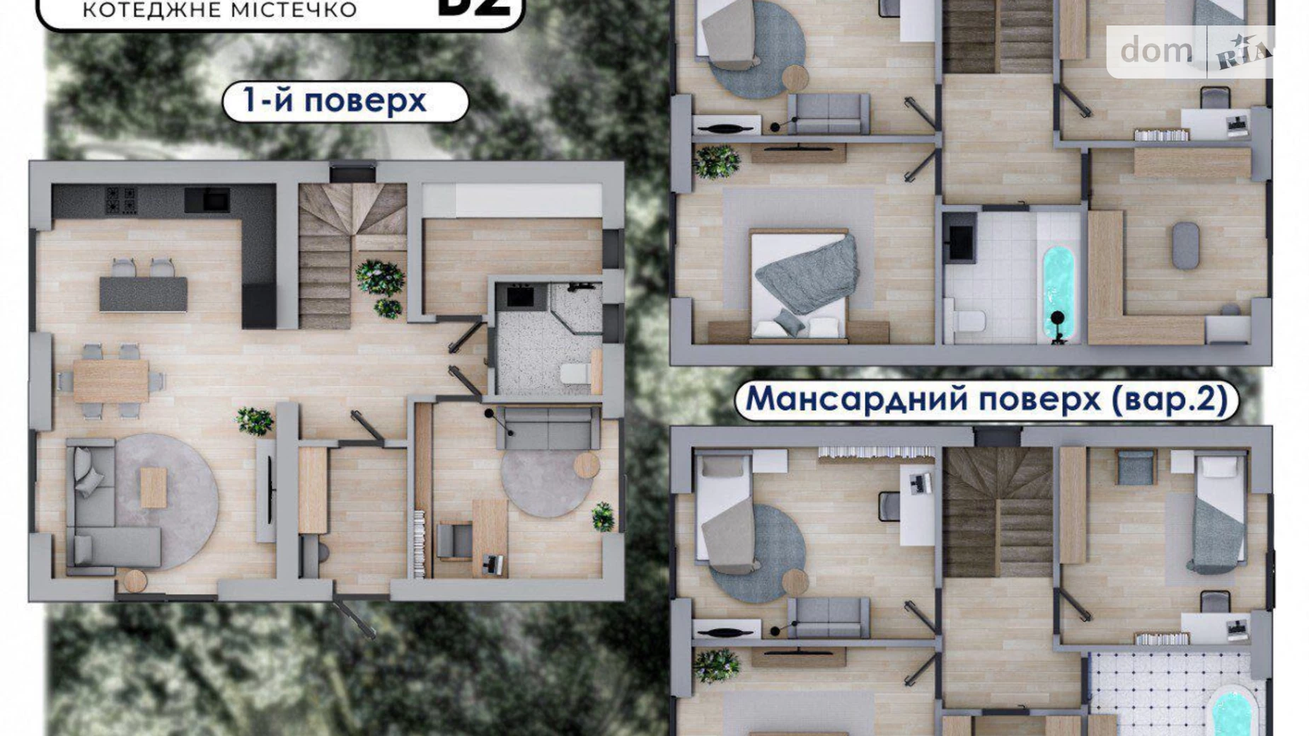 Продається будинок 2 поверховий 120 кв. м з подвалом, цена: 78999 $ - фото 3