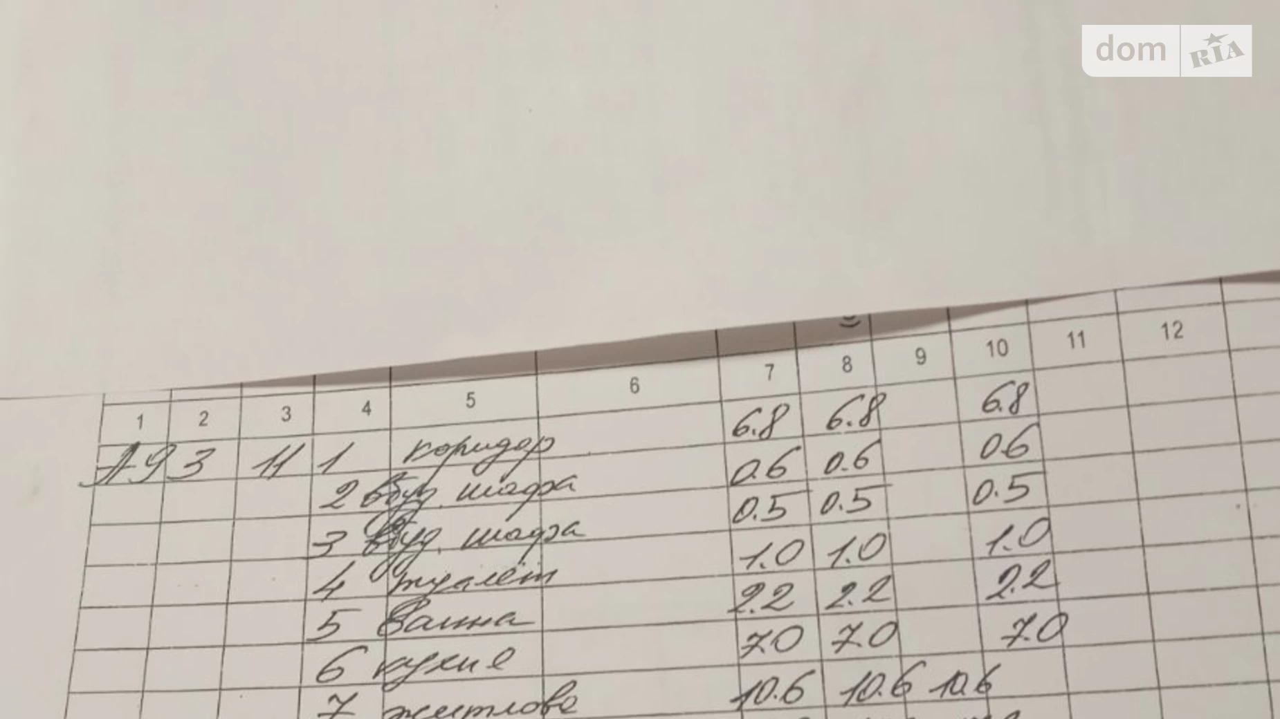 Продается 2-комнатная квартира 46.7 кв. м в Днепре, ул. Квартальная(Гладкова), 20 - фото 4