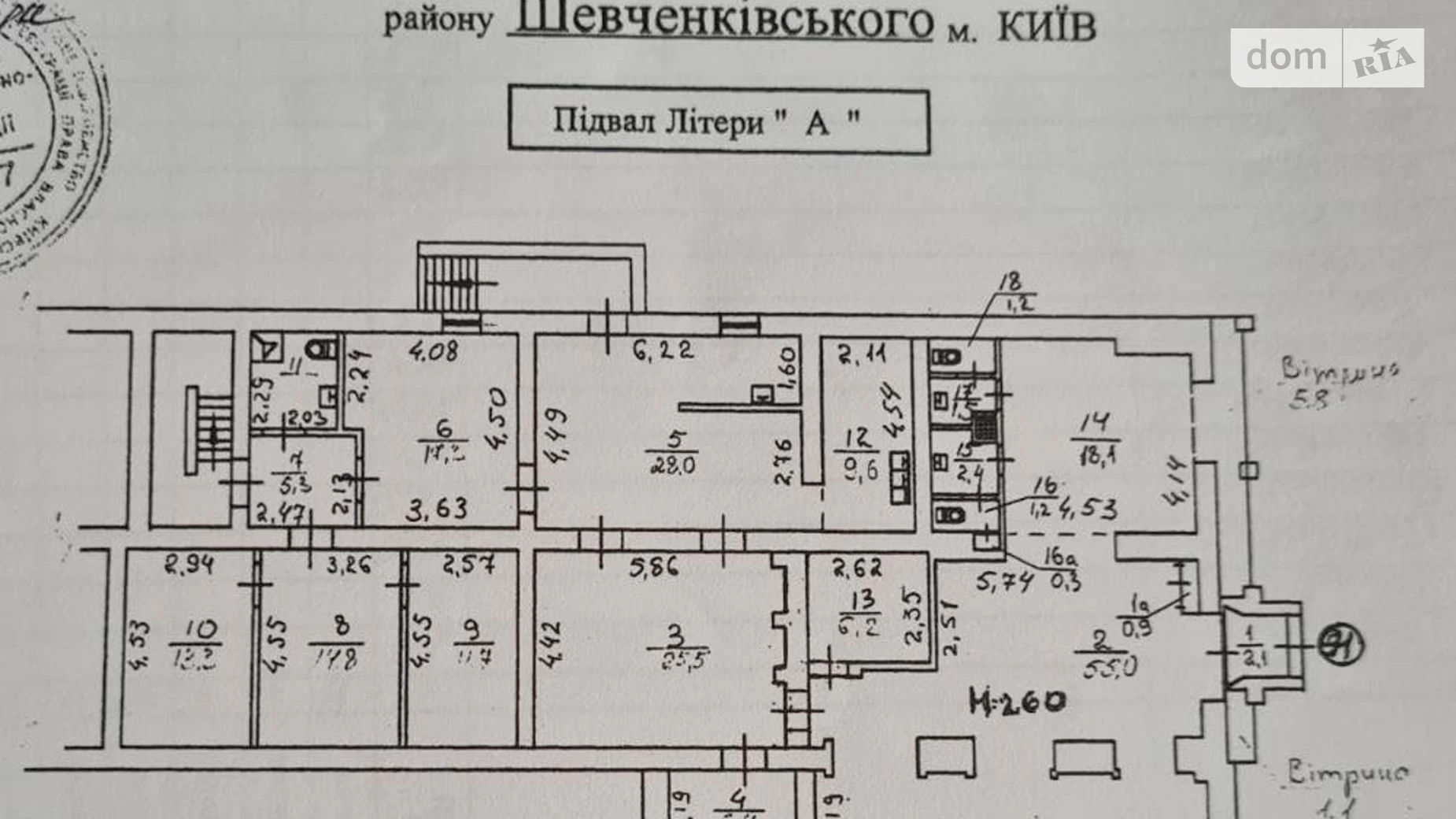 Здається в оренду приміщення вільного призначення 233 кв. м в 9-поверховій будівлі, цена: 45000 грн - фото 2