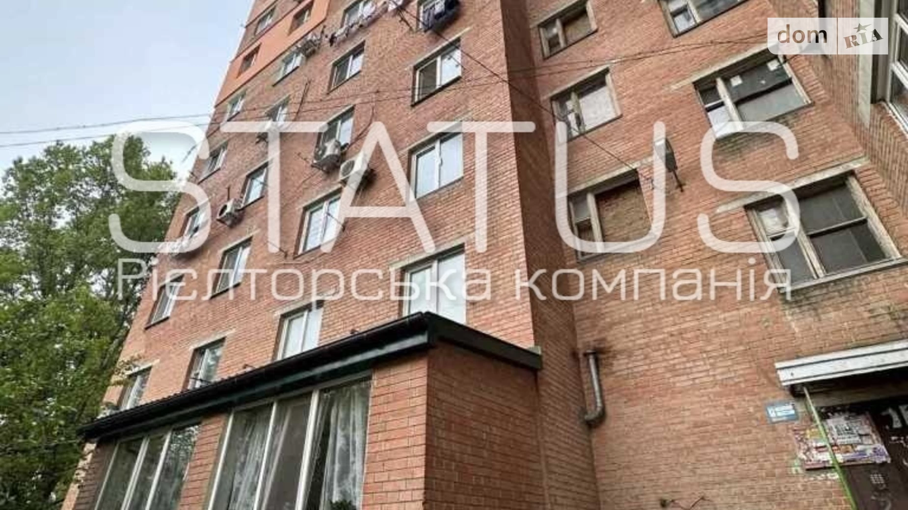 Продается 1-комнатная квартира 34.4 кв. м в Полтаве, цена: 20000 $ - фото 5