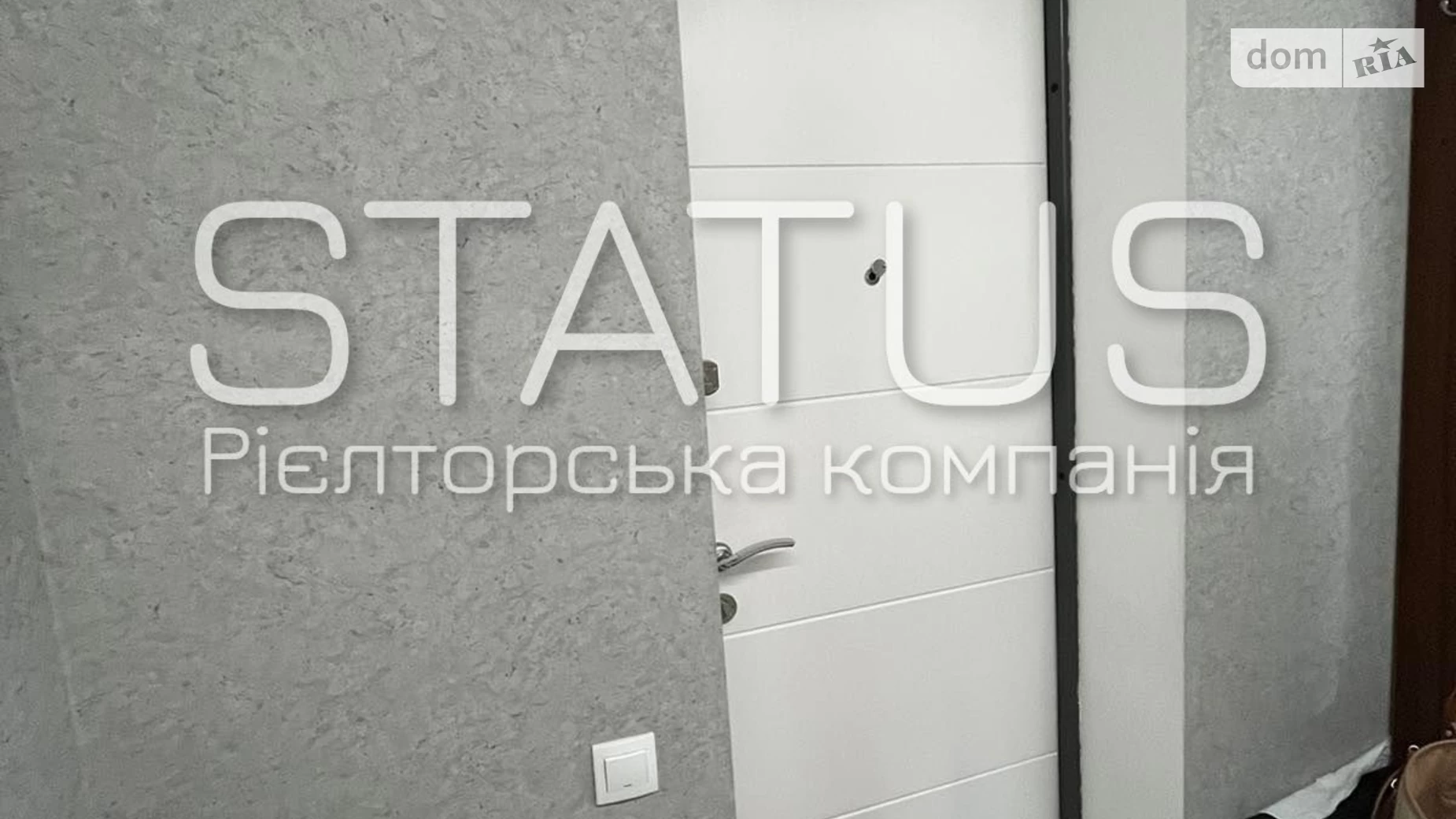 Продается 2-комнатная квартира 50.6 кв. м в Полтаве, цена: 43000 $ - фото 2
