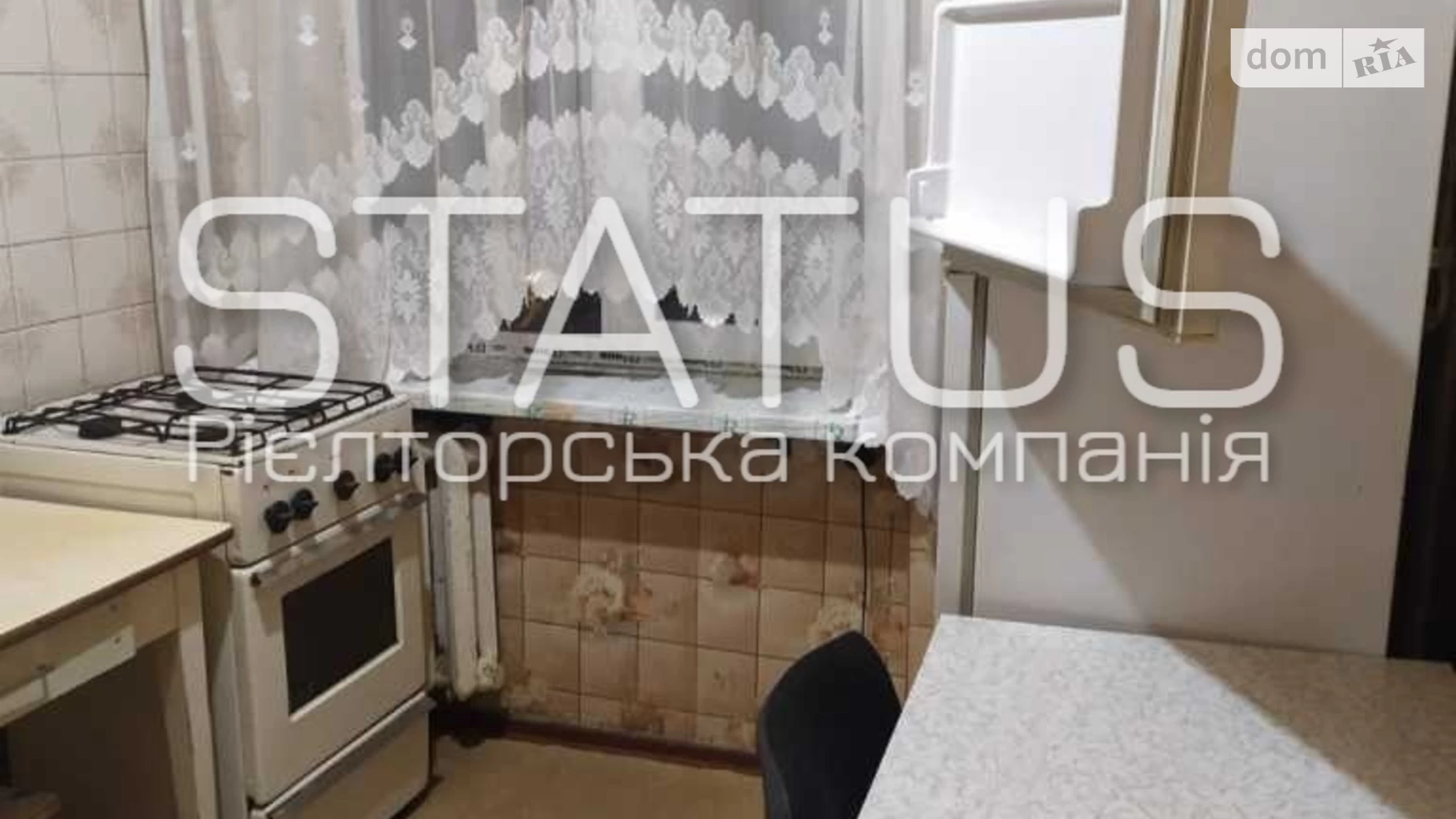Продається 1-кімнатна квартира 31 кв. м у Полтаві, цена: 25000 $ - фото 5