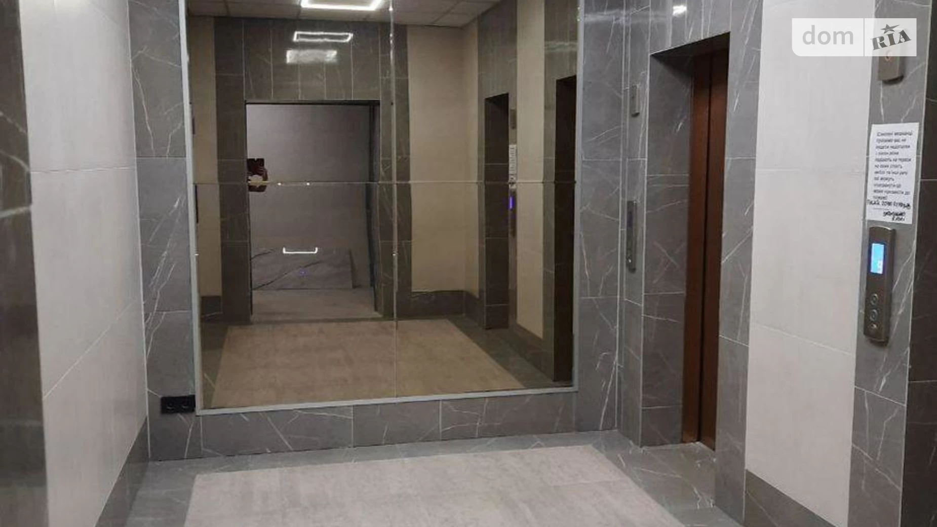 Продається 1-кімнатна квартира 68.4 кв. м у Києві, вул. Андрія Верхогляда(Драгомирова), 14А - фото 4