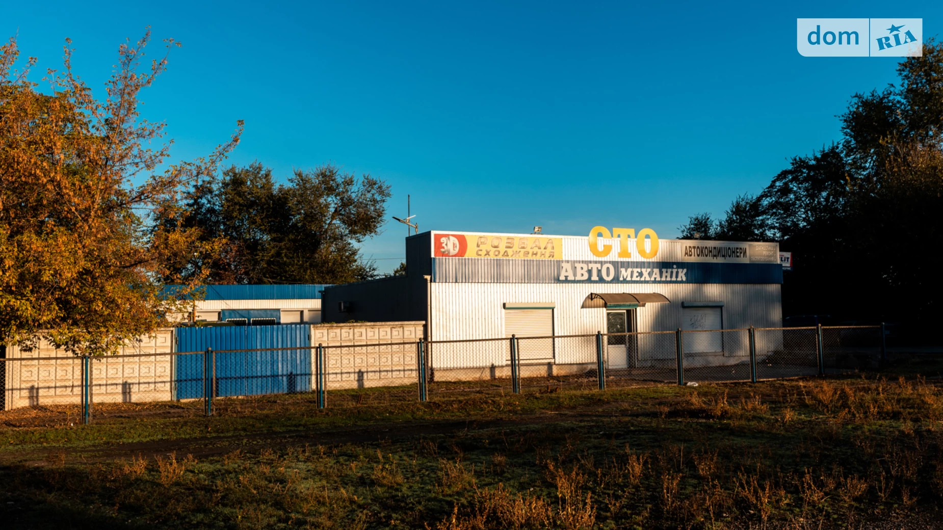Продается объект сферы услуг 1135 кв. м в 1-этажном здании, цена: 8190000 грн - фото 2