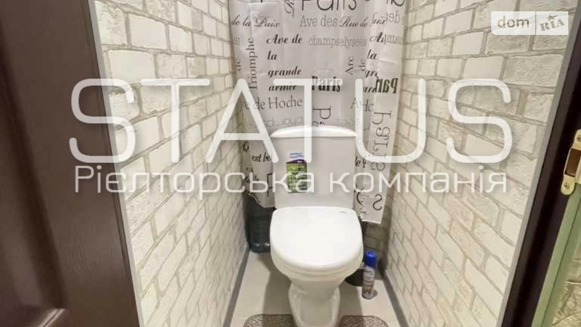 Продается 3-комнатная квартира 47.2 кв. м в Полтаве, цена: 45000 $ - фото 4