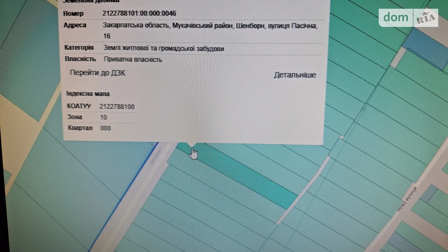 Продається земельна ділянка 20.15 соток у Закарпатській області, цена: 14000 $ - фото 3