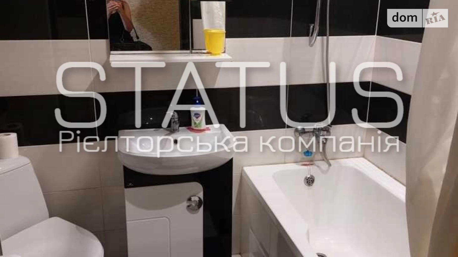 Продается 1-комнатная квартира 42.1 кв. м в Рассошенцах, цена: 50000 $ - фото 2