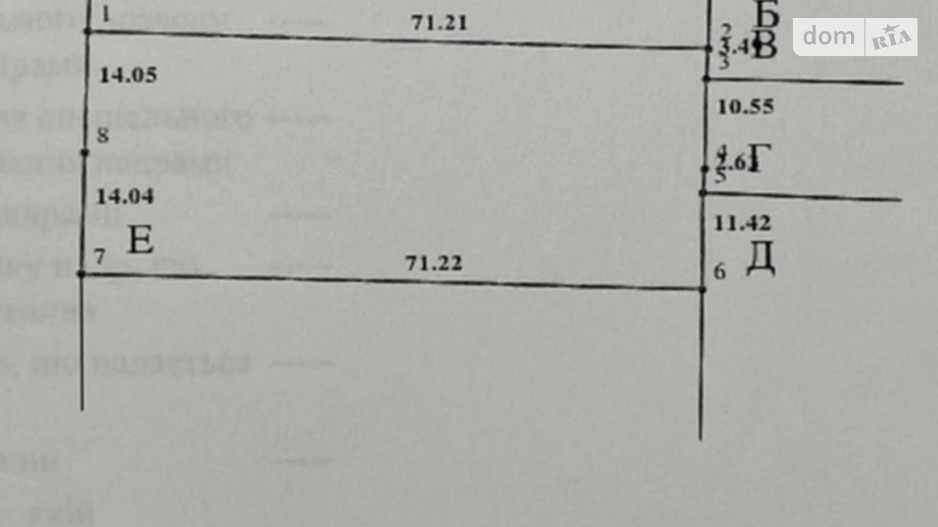 Продається земельна ділянка 20 соток у Вінницькій області, цена: 28999 $ - фото 5