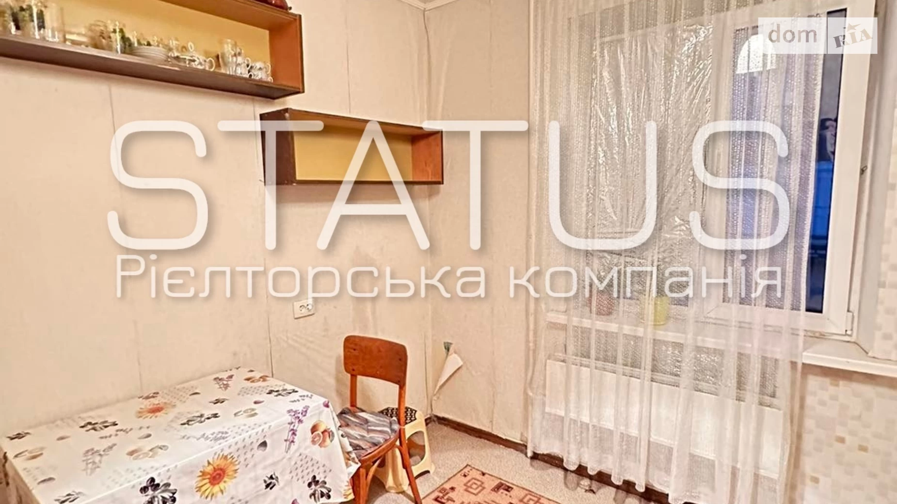 Продається 1-кімнатна квартира 36.6 кв. м у Полтаві, просп. Миру - фото 2