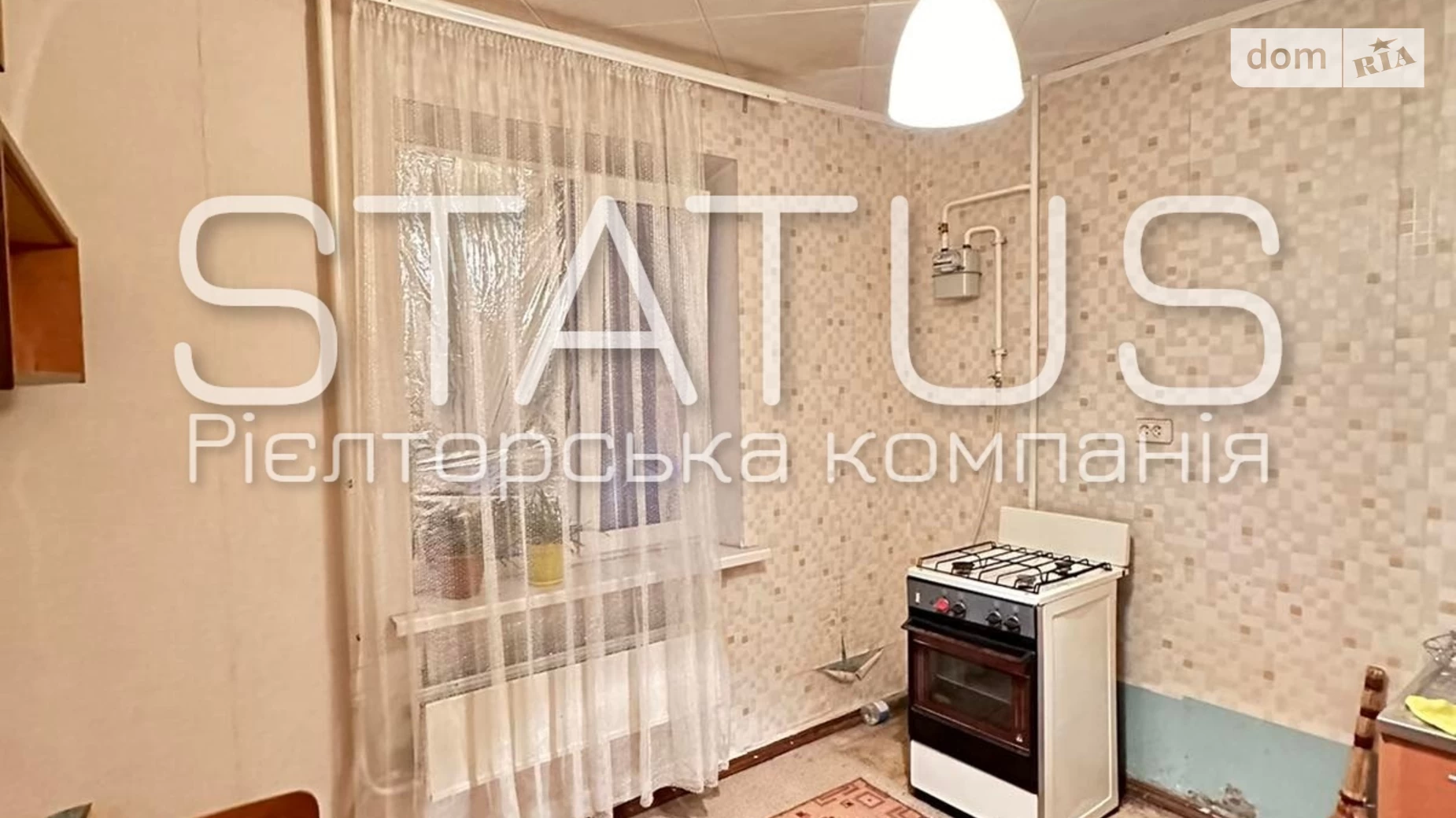 Продається 1-кімнатна квартира 36.6 кв. м у Полтаві, просп. Миру - фото 3