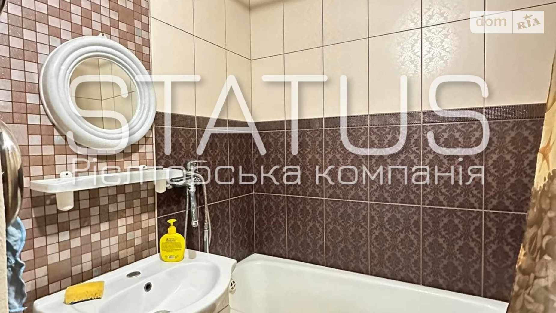 Продается 1-комнатная квартира 36.6 кв. м в Полтаве, цена: 28500 $ - фото 11