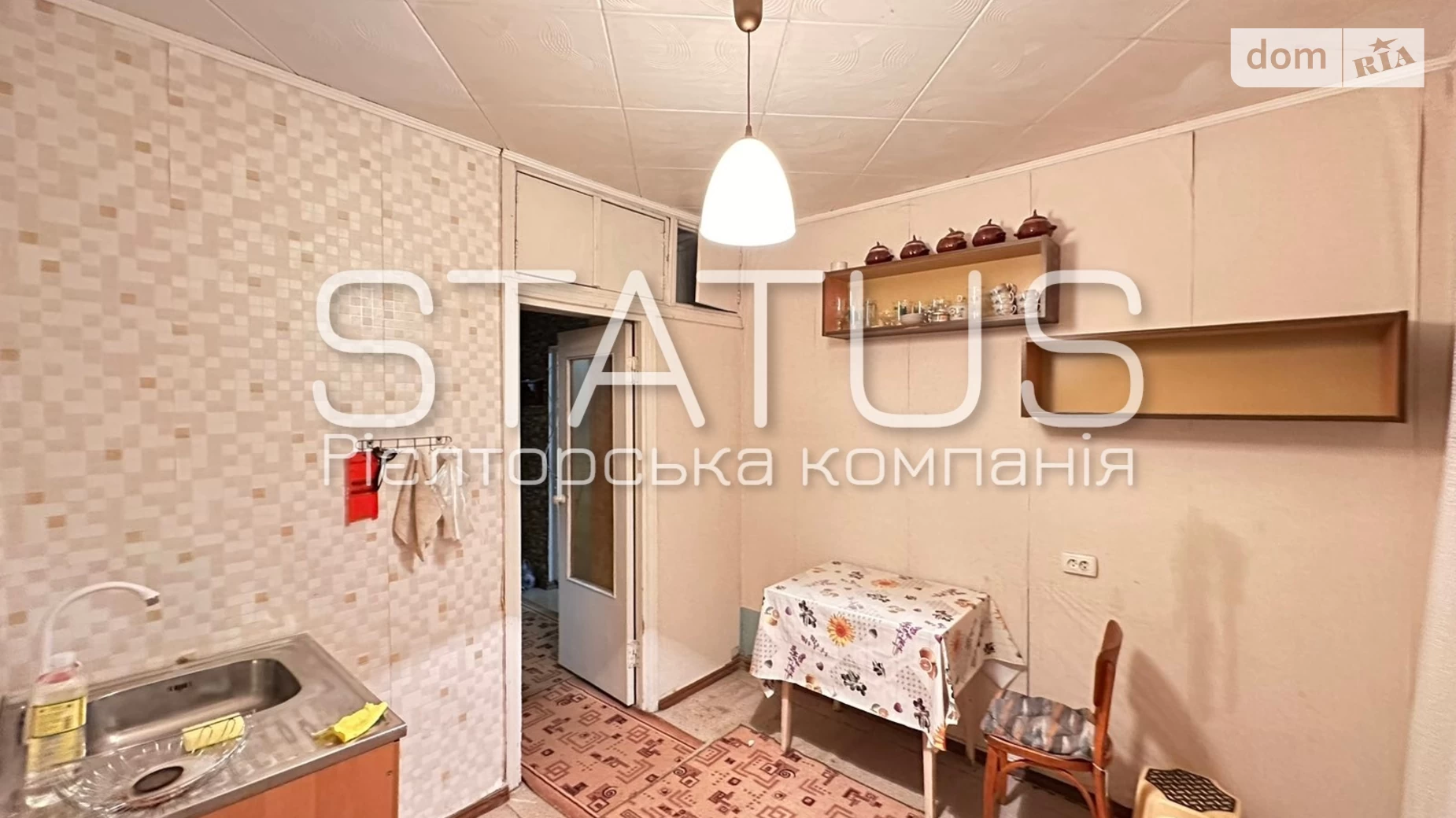 Продается 1-комнатная квартира 36.6 кв. м в Полтаве, цена: 29000 $ - фото 10