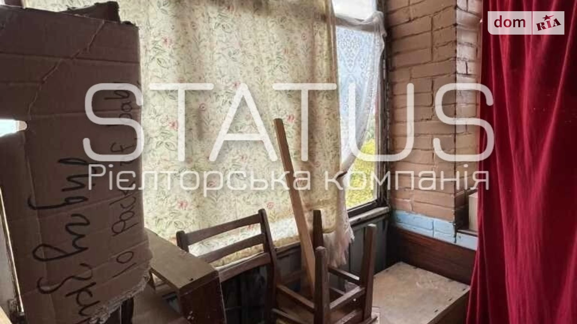 Продается 1-комнатная квартира 38.9 кв. м в Полтаве, цена: 26000 $ - фото 3