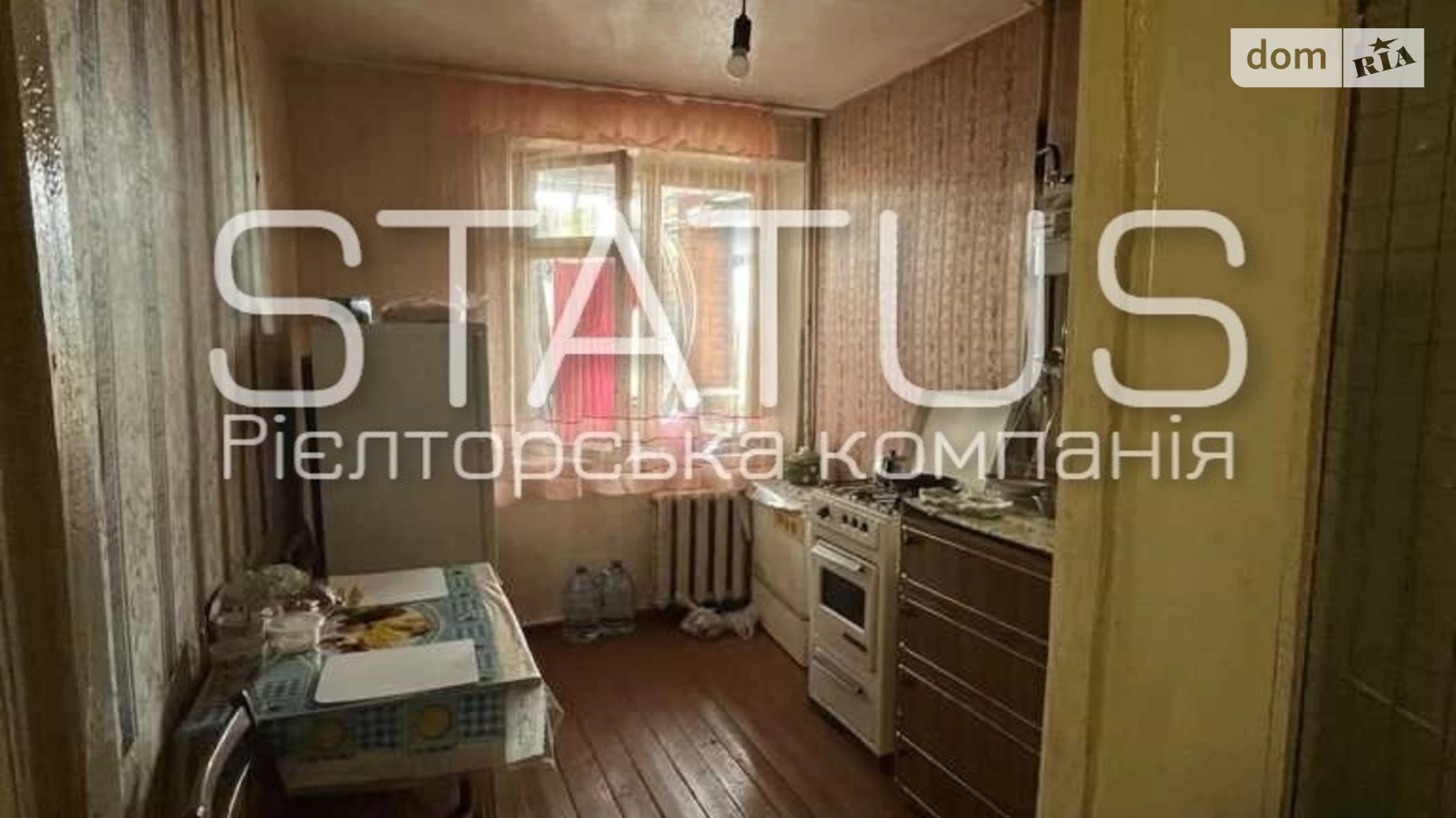 Продается 1-комнатная квартира 38.9 кв. м в Полтаве, цена: 26000 $ - фото 5