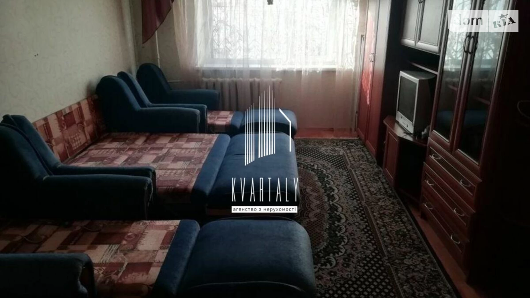 ул. Алма-Атинская, 39Е ДВРЗ Киев - фото 5