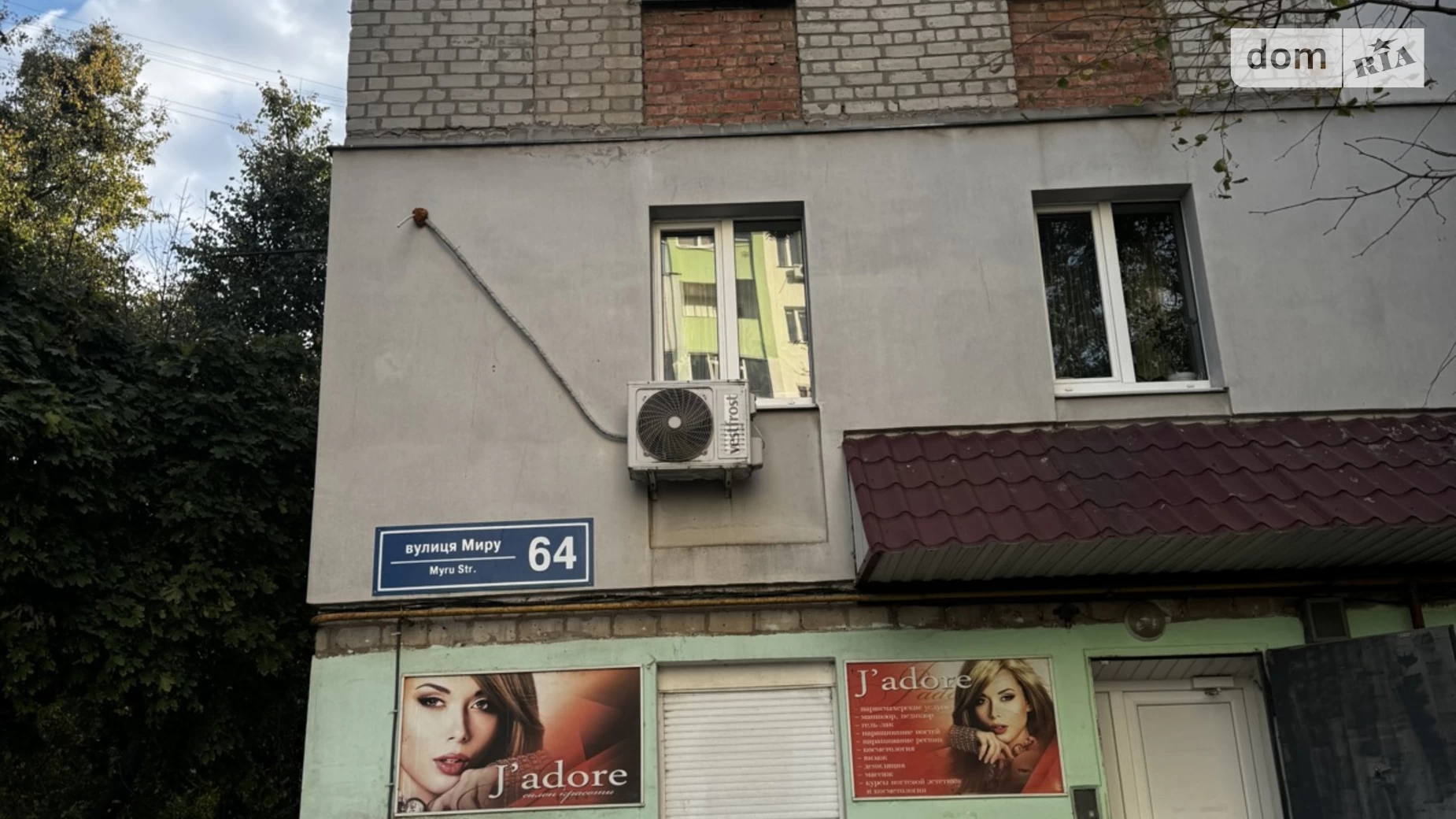 Продається 3-кімнатна квартира 61.2 кв. м у Харкові, вул. Миру, 64 - фото 3