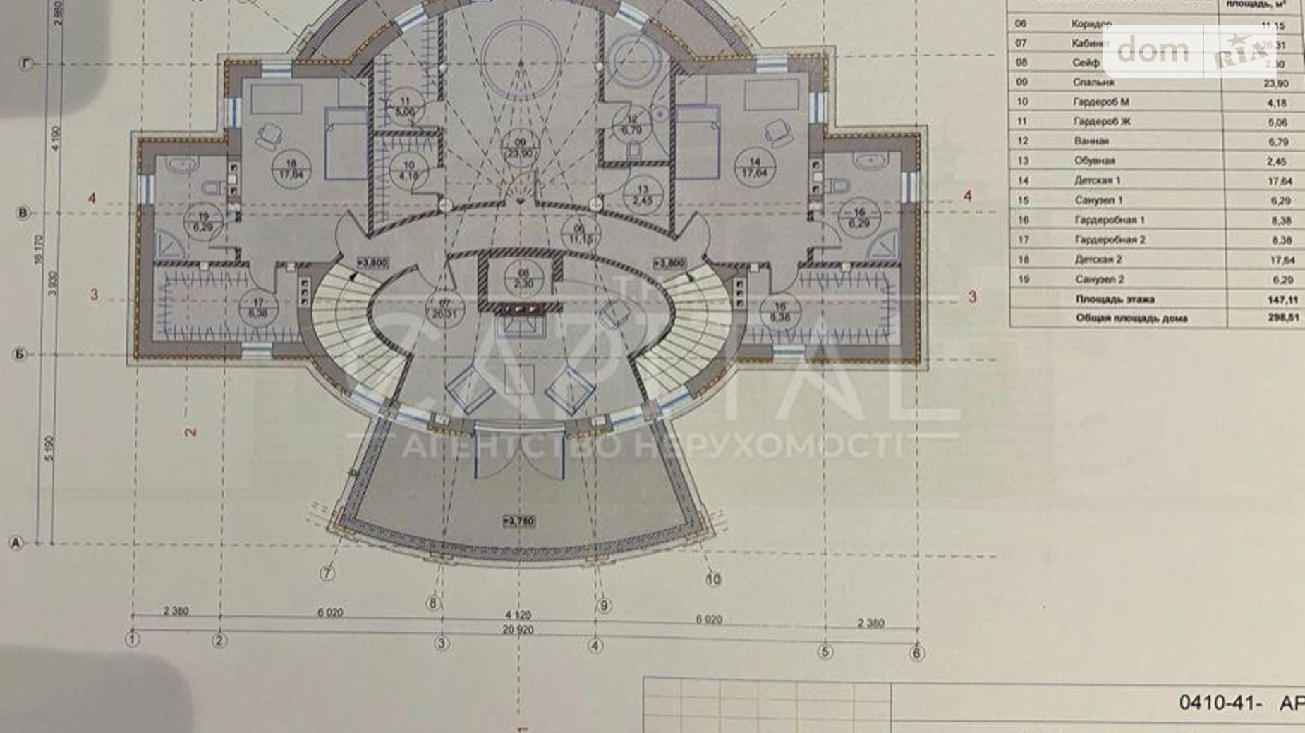 Продается дом на 2 этажа 290 кв. м с садом, цена: 350000 $ - фото 5