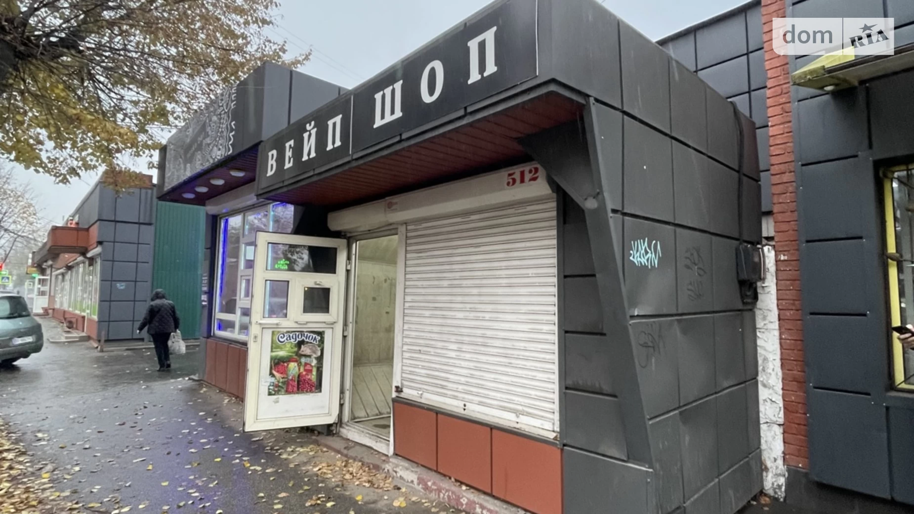 Сдается в аренду помещения свободного назначения 10 кв. м в 1-этажном здании, цена: 5000 грн - фото 2