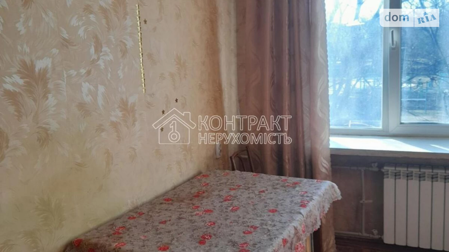 Здається в оренду кімната 20 кв. м у Харкові, цена: 1500 грн - фото 5