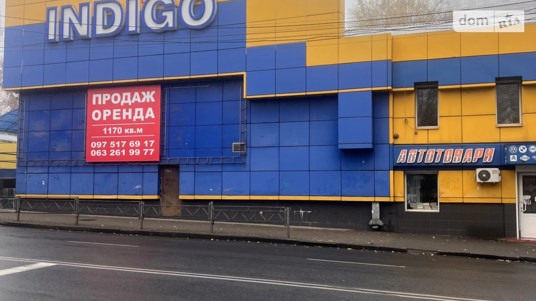 Сдается в аренду помещения свободного назначения 1170 кв. м в 2-этажном здании, цена: 150000 грн - фото 2